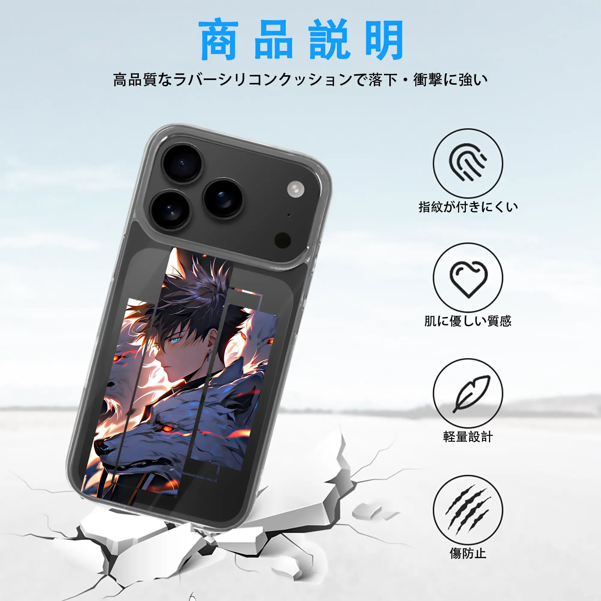 呪術廻戦 グッズ,伏黒 恵