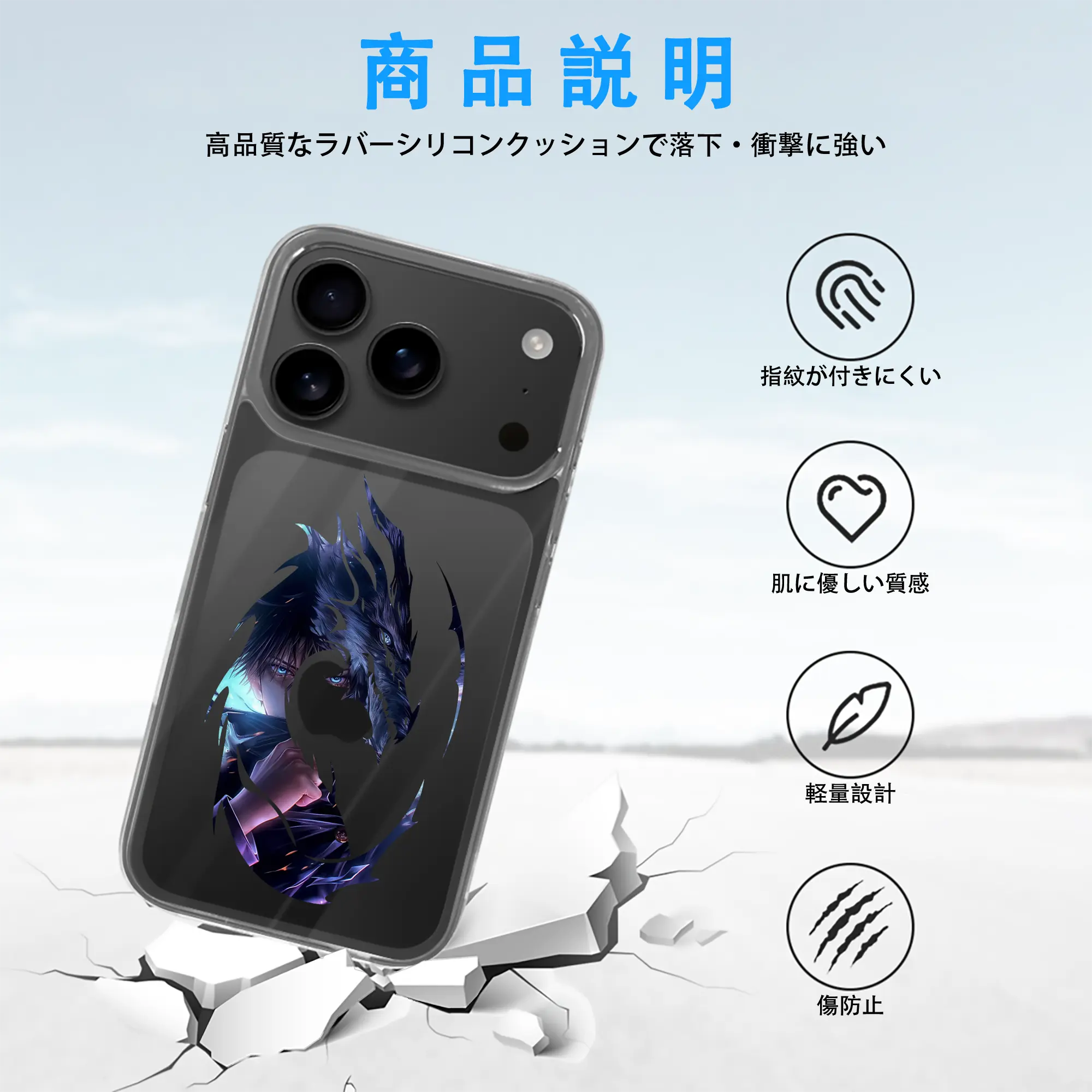 呪術廻戦 グッズ,伏黒 恵