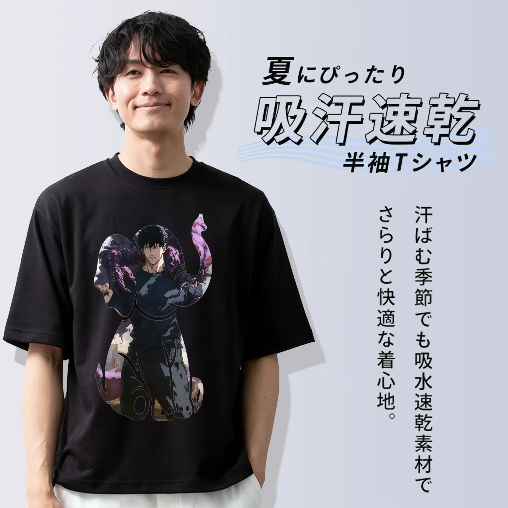 呪術廻戦 グッズ,伏黒 甚爾