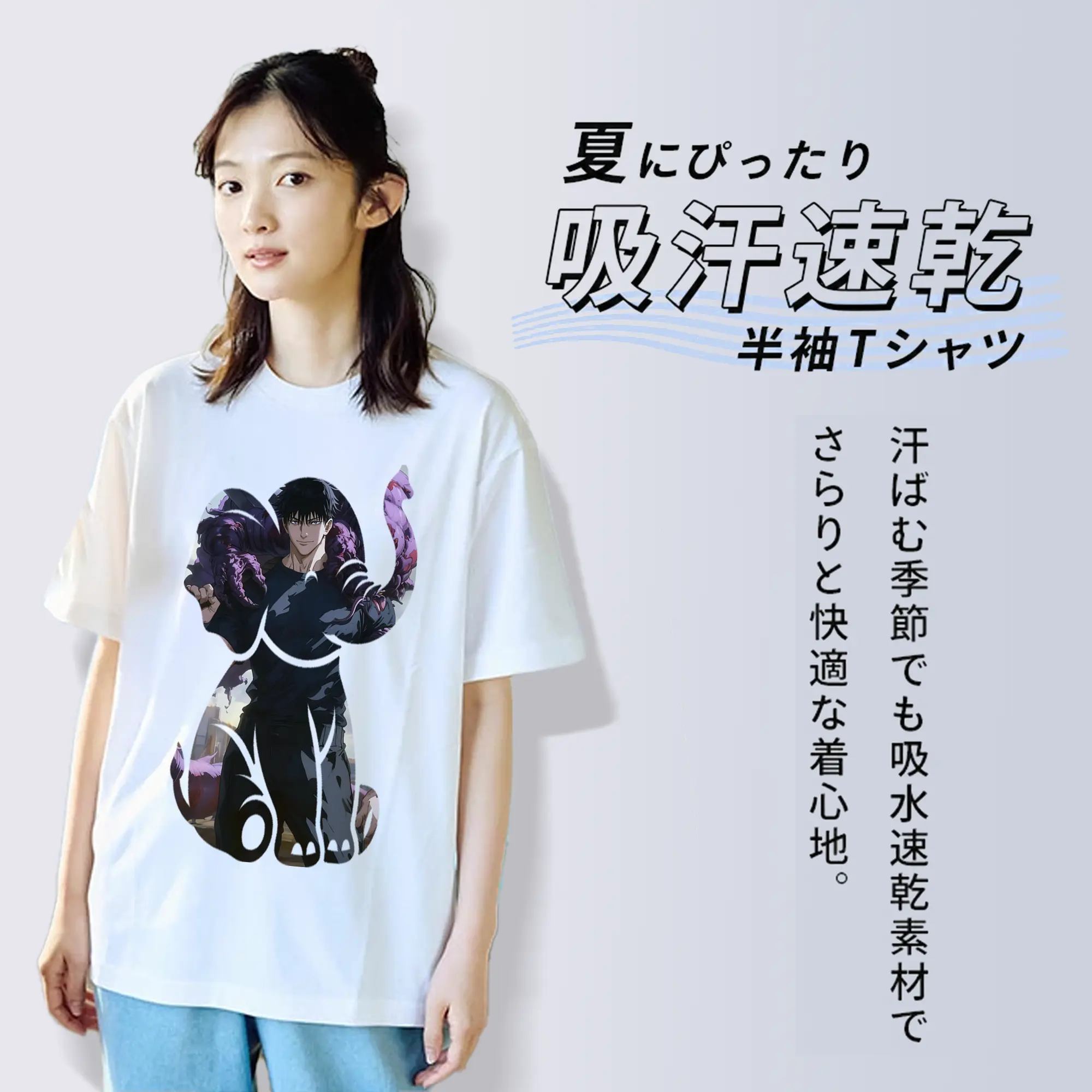 呪術廻戦 グッズ,伏黒 甚爾