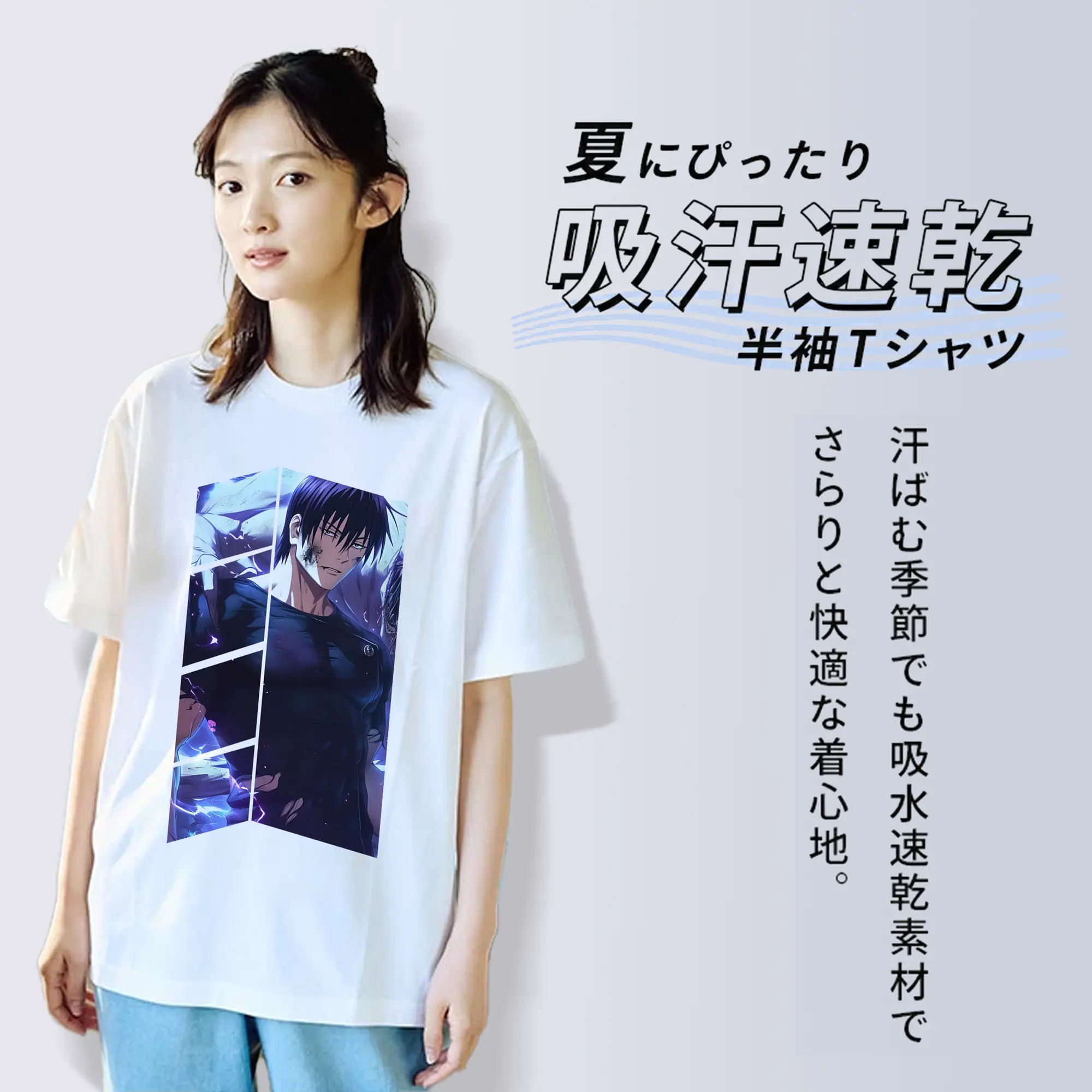 呪術廻戦 グッズ,伏黒 甚爾