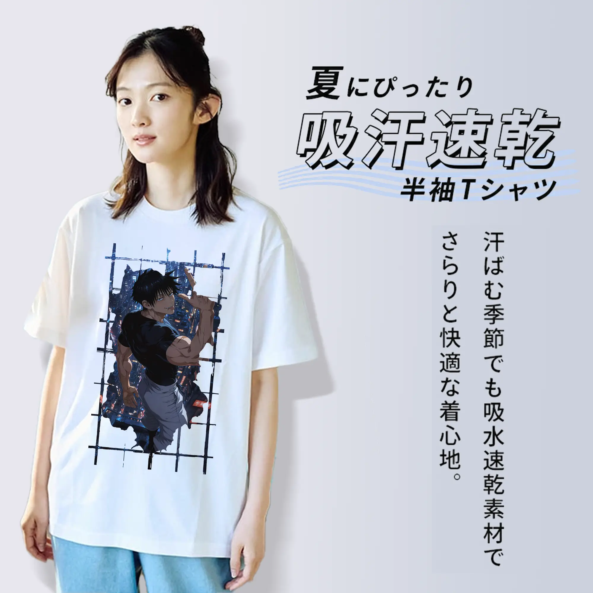 呪術廻戦 グッズ,伏黒 甚爾