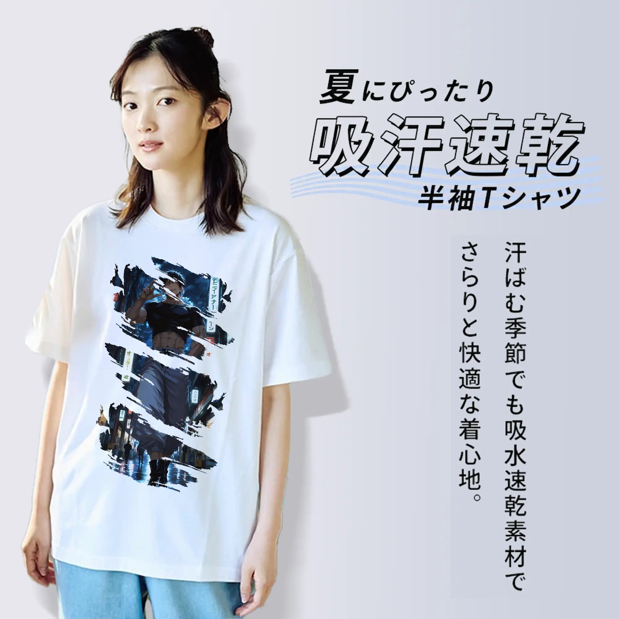 呪術廻戦 グッズ,伏黒 甚爾