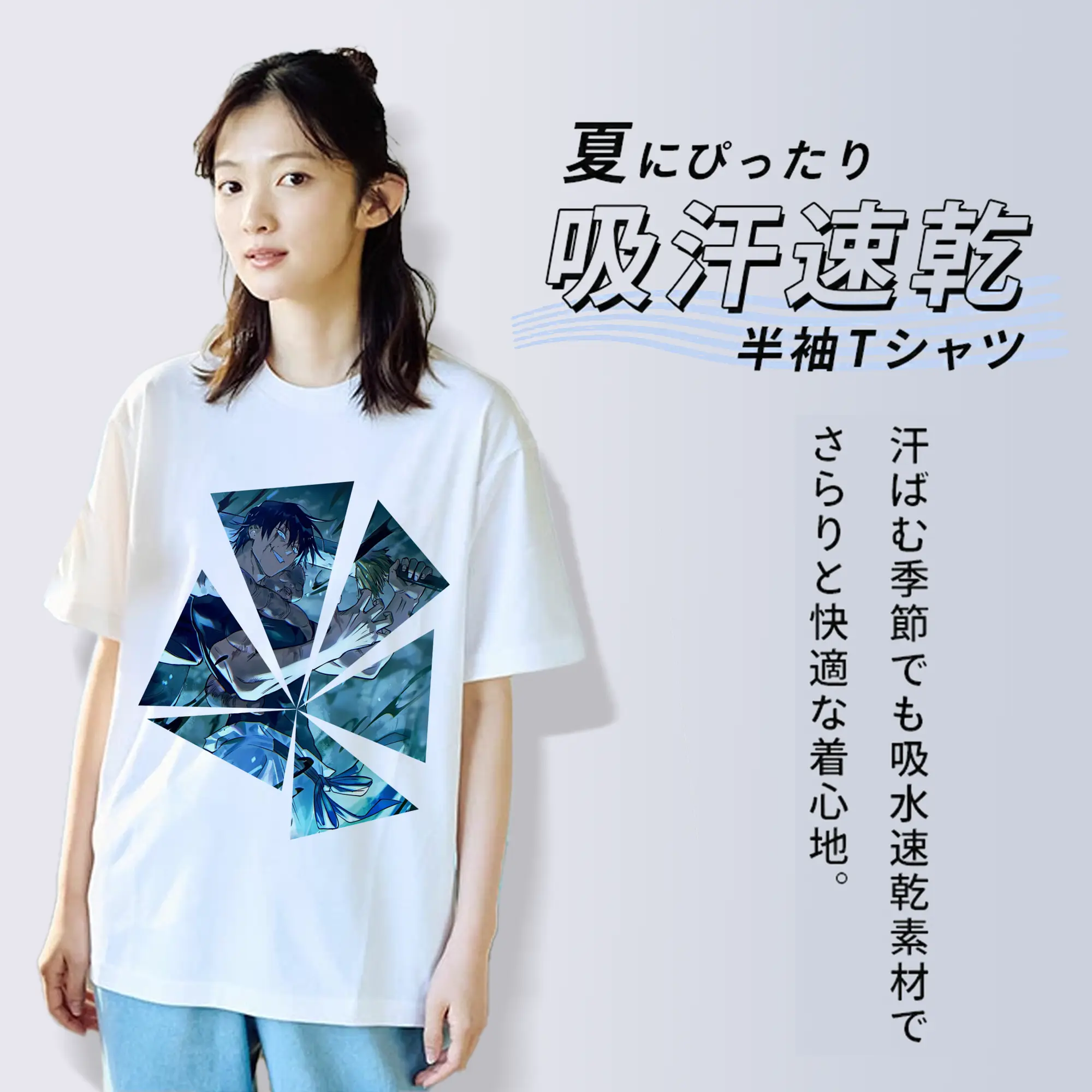 呪術廻戦 グッズ,伏黒 甚爾