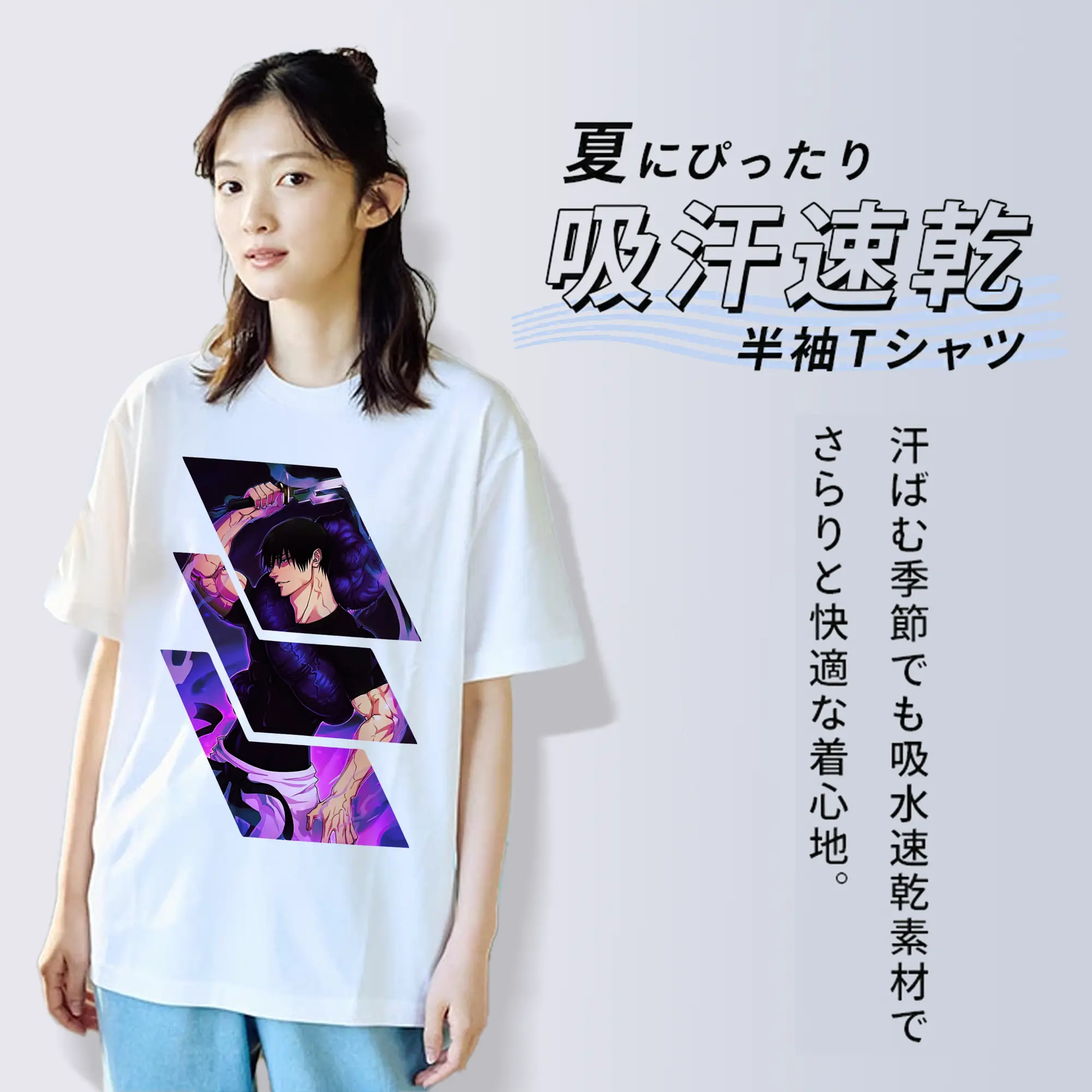 呪術廻戦 グッズ,伏黒 甚爾