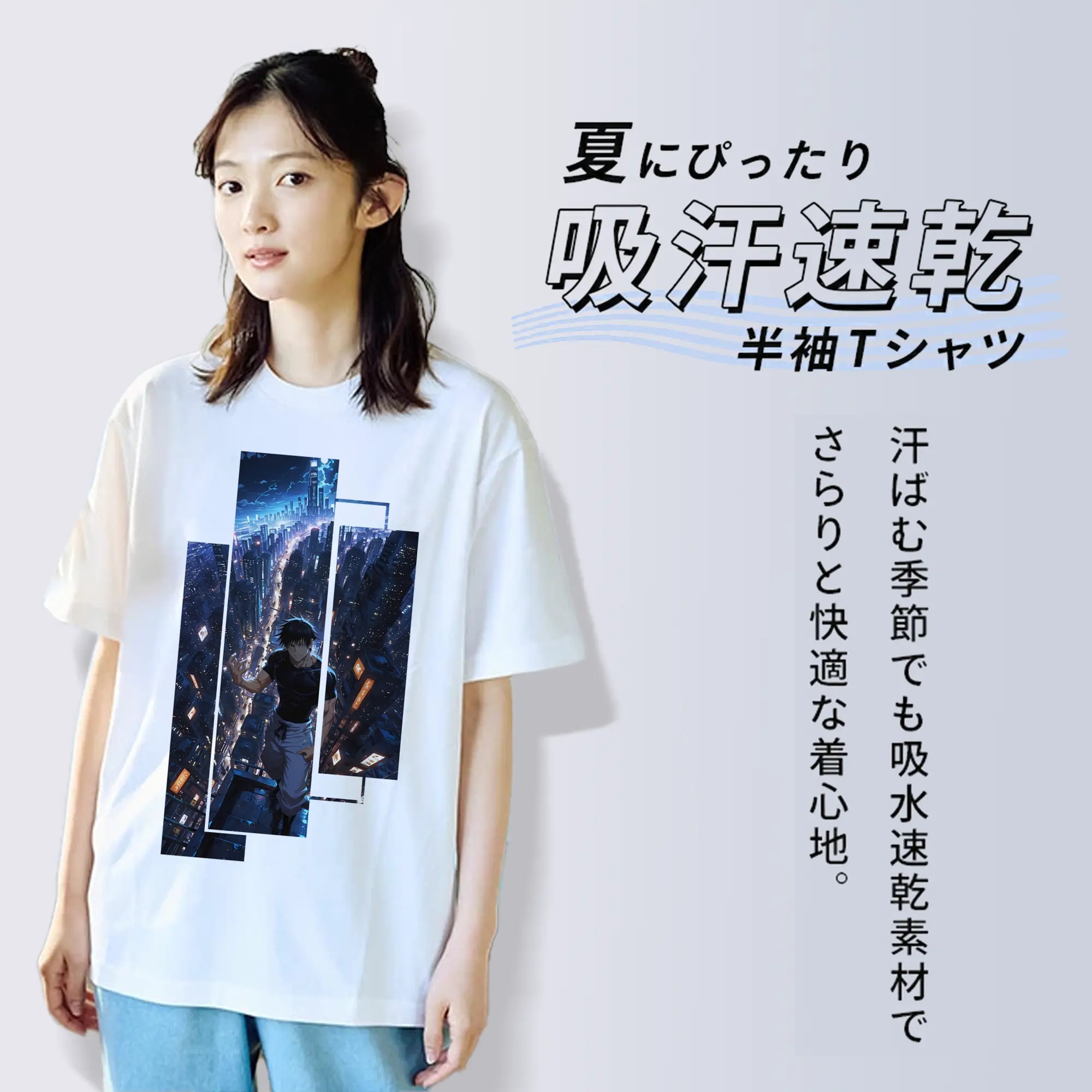 呪術廻戦 グッズ,伏黒 甚爾