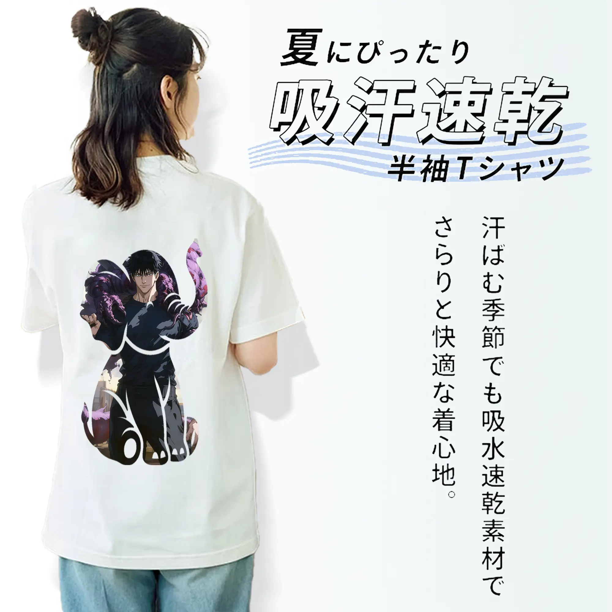 呪術廻戦 グッズ,伏黒 甚爾