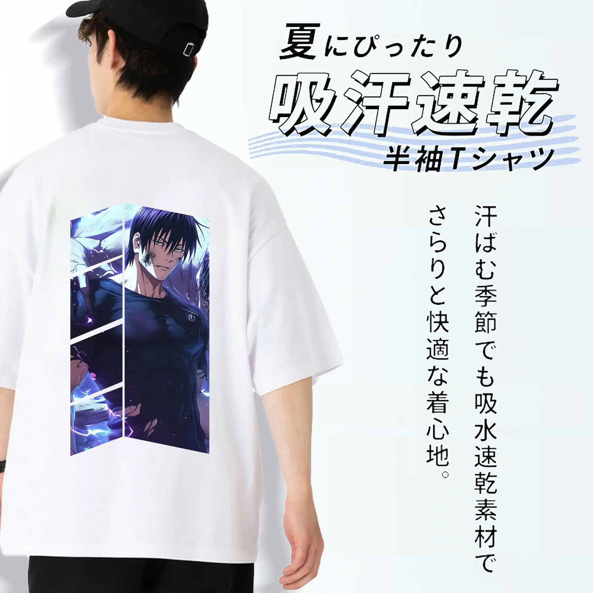 呪術廻戦 グッズ,伏黒 甚爾