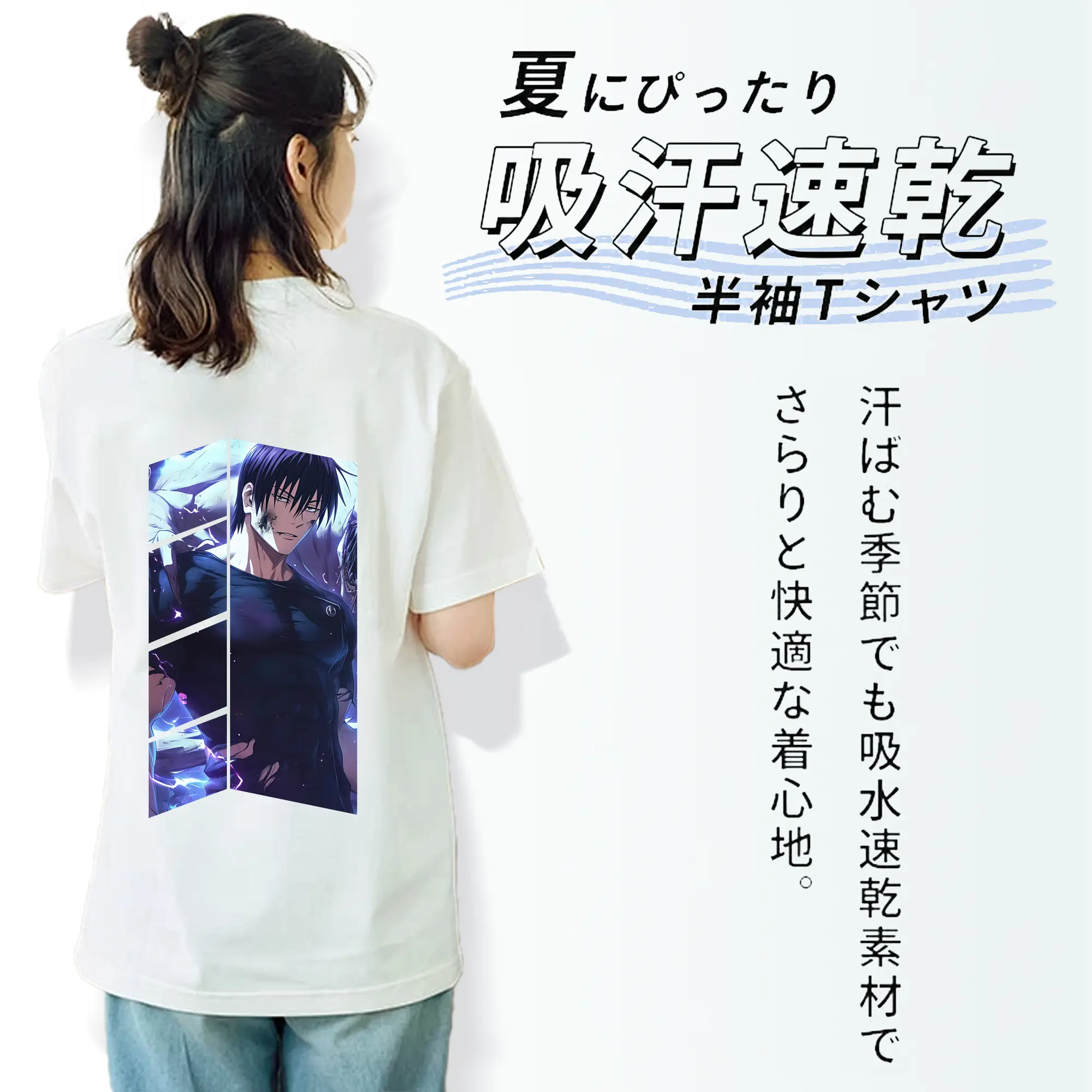 呪術廻戦 グッズ,伏黒 甚爾