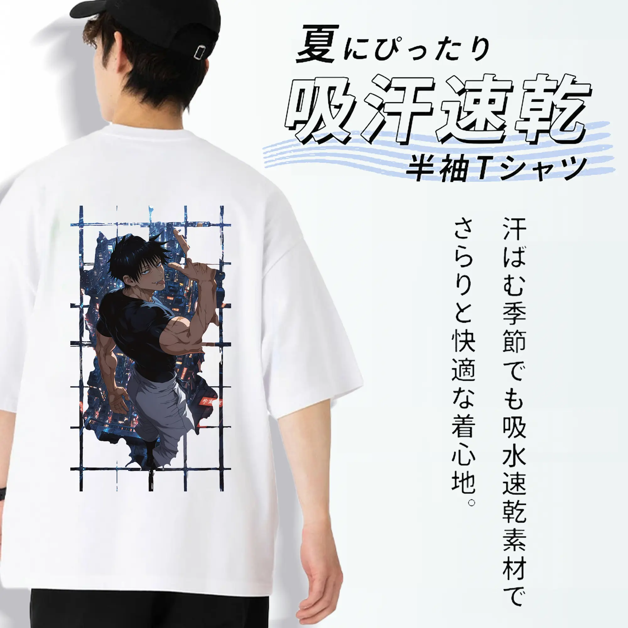 呪術廻戦 グッズ,伏黒 甚爾