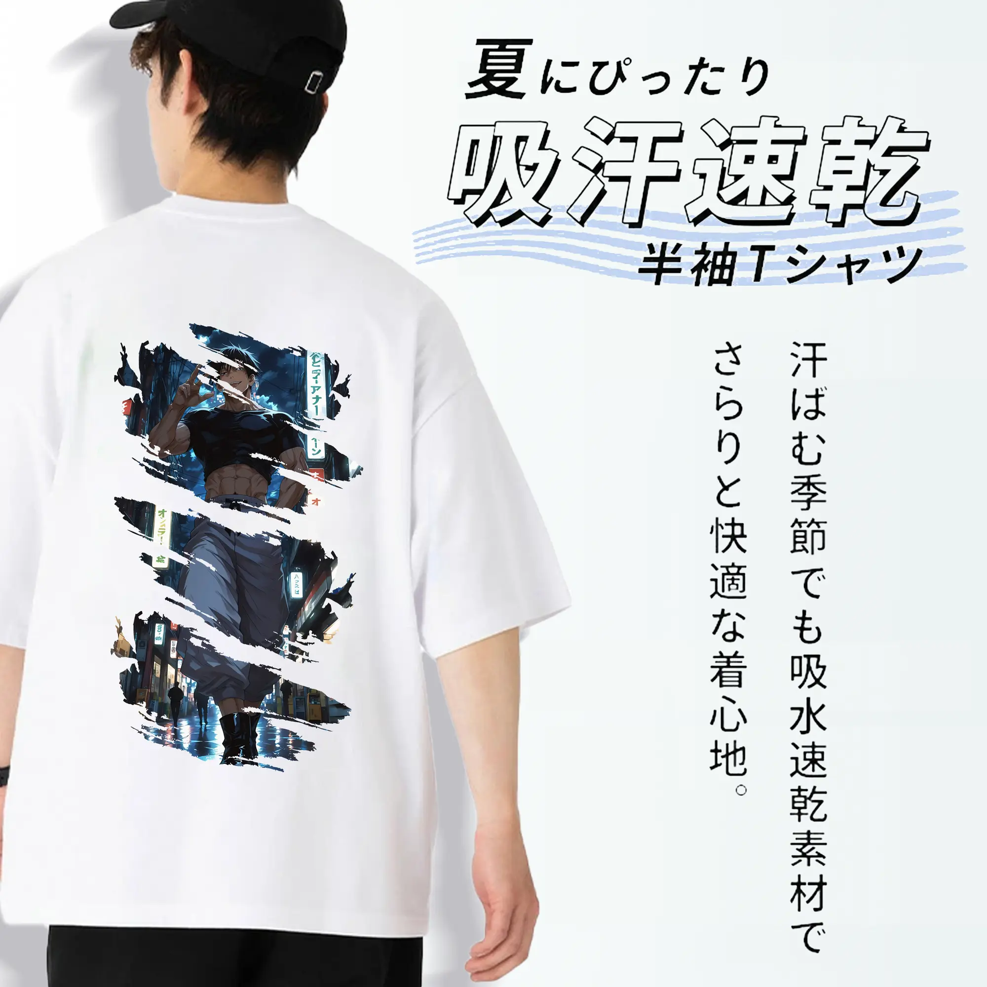 呪術廻戦 グッズ,伏黒 甚爾