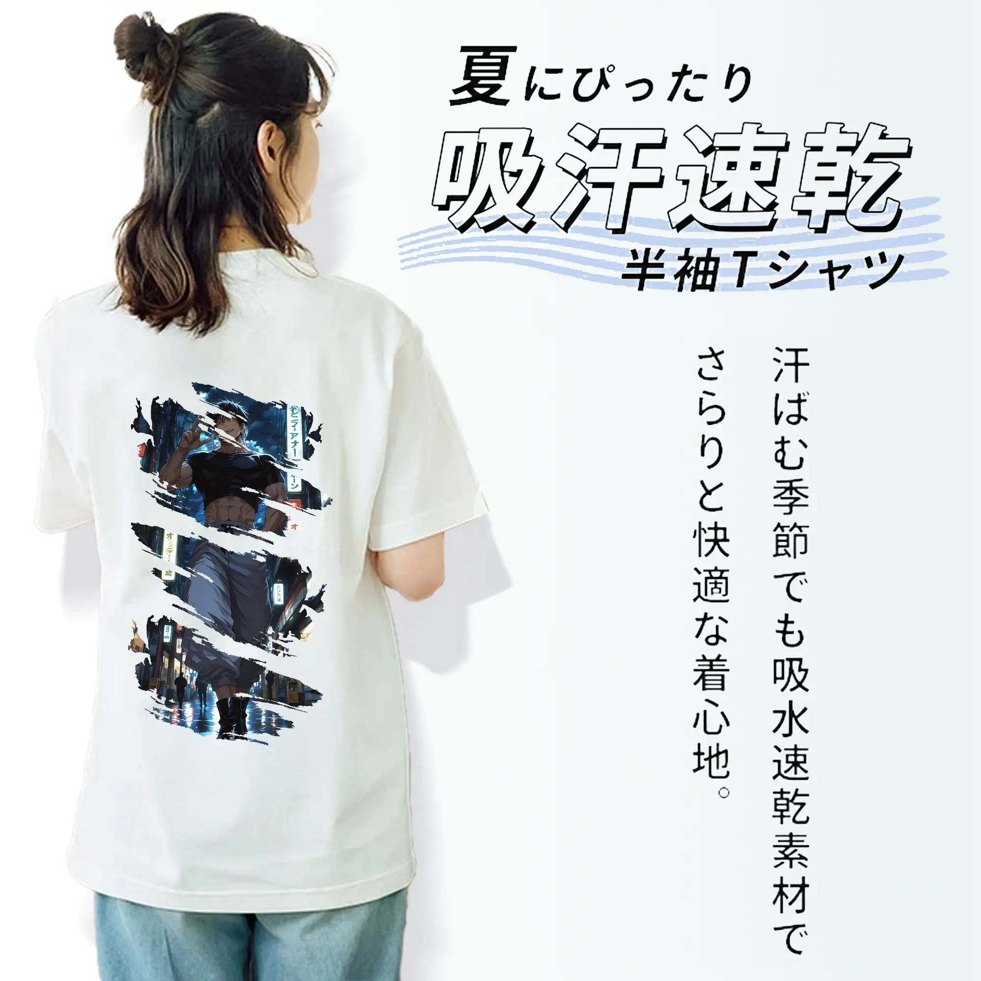 呪術廻戦 グッズ,伏黒 甚爾