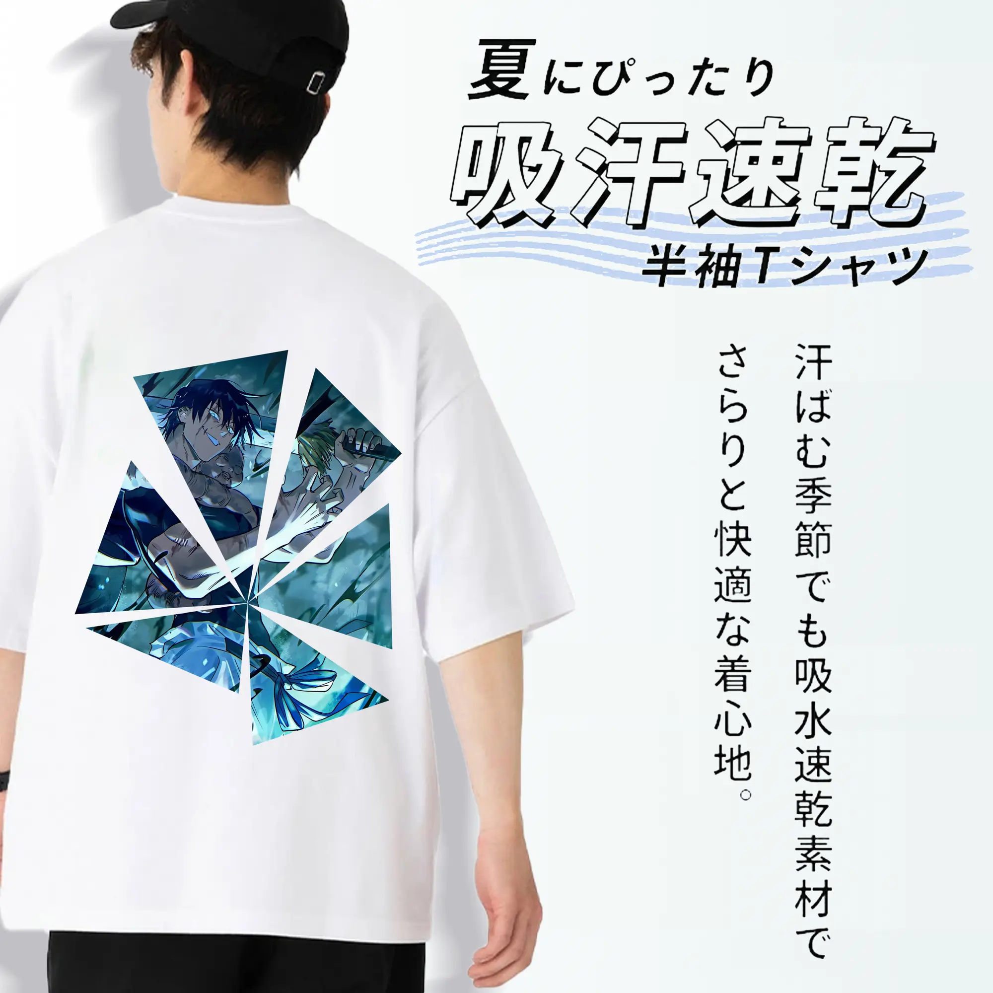 呪術廻戦 グッズ,伏黒 甚爾