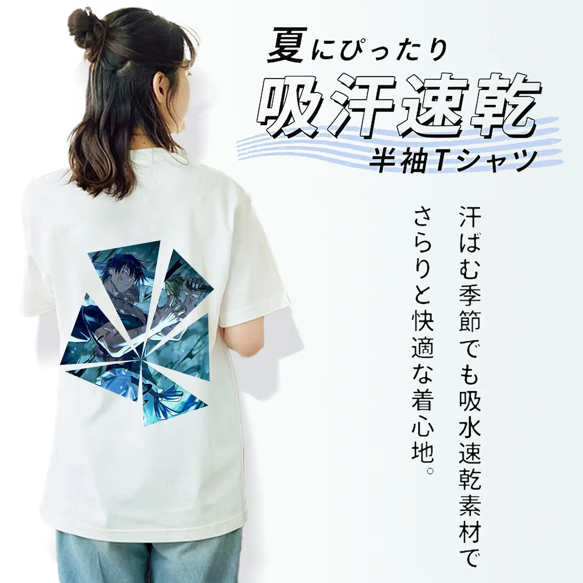 呪術廻戦 グッズ,伏黒 甚爾