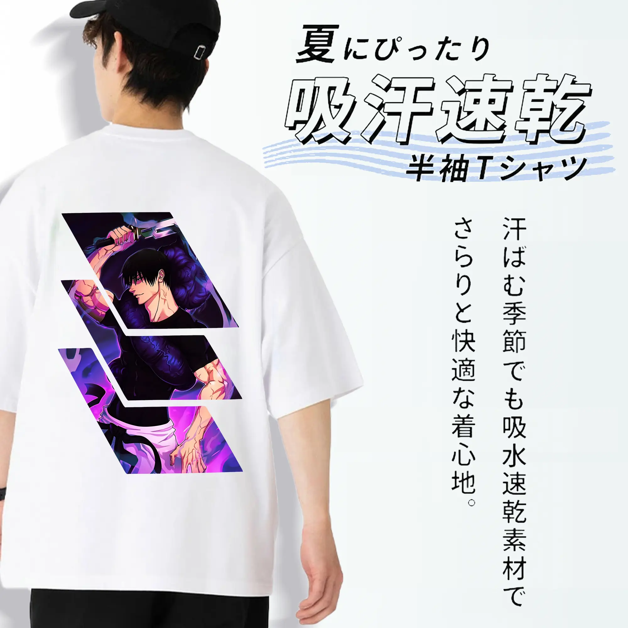 呪術廻戦 グッズ,伏黒 甚爾