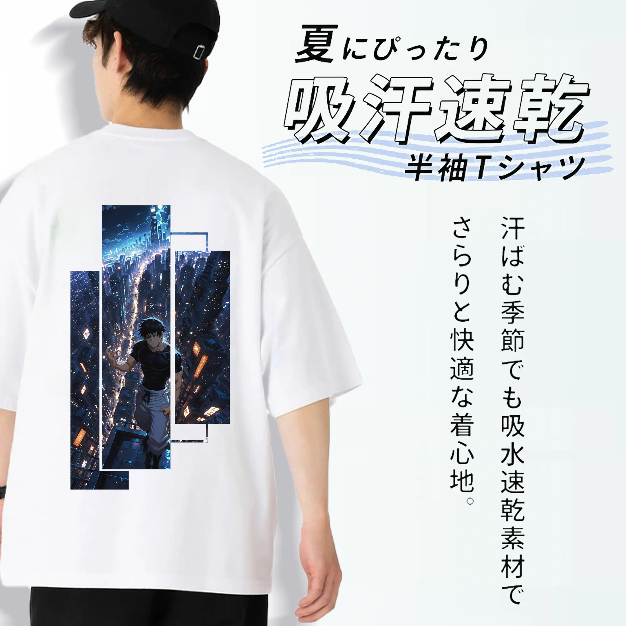 呪術廻戦 グッズ,伏黒 甚爾