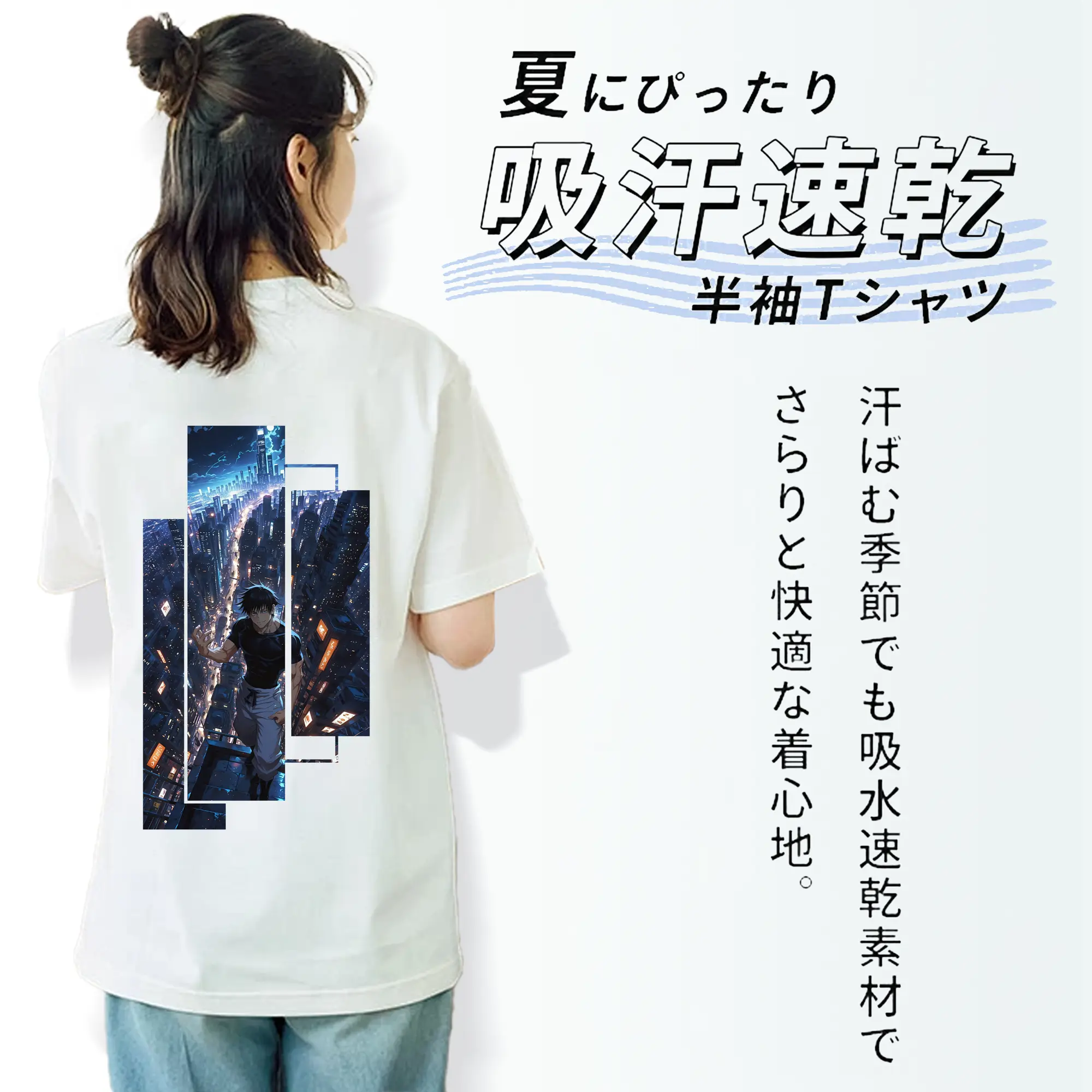 呪術廻戦 グッズ,伏黒 甚爾