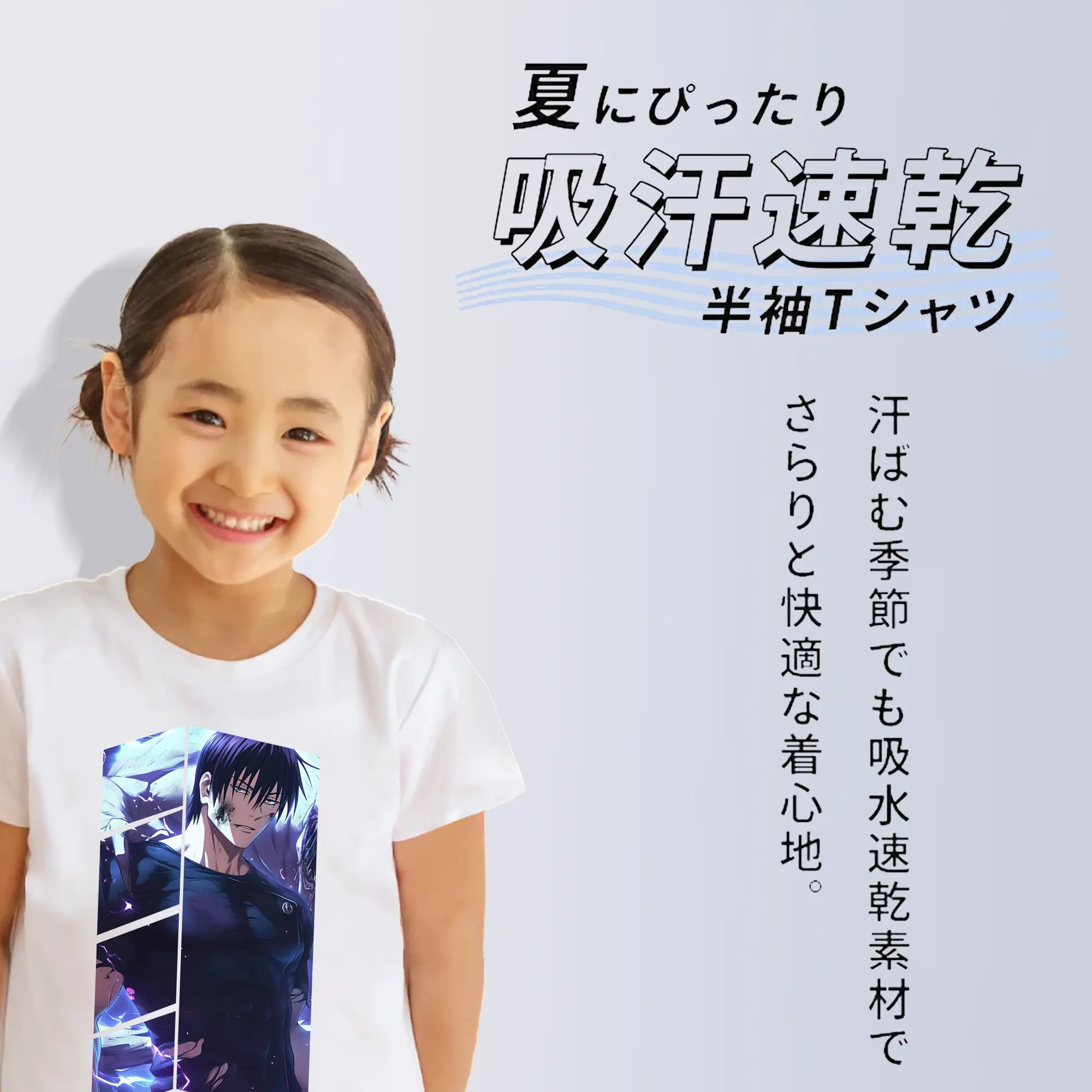 呪術廻戦 グッズ,伏黒 甚爾