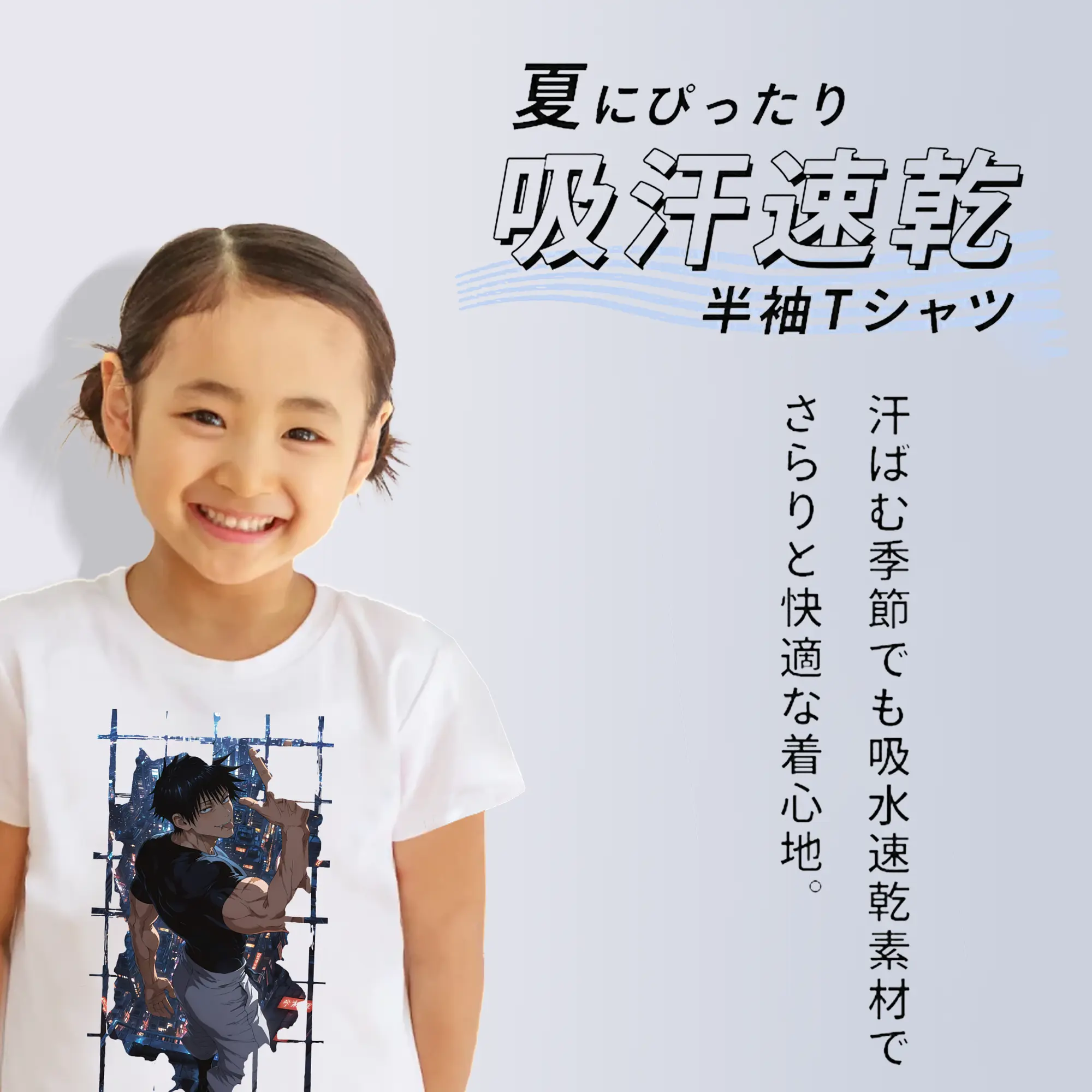 呪術廻戦 グッズ,伏黒 甚爾