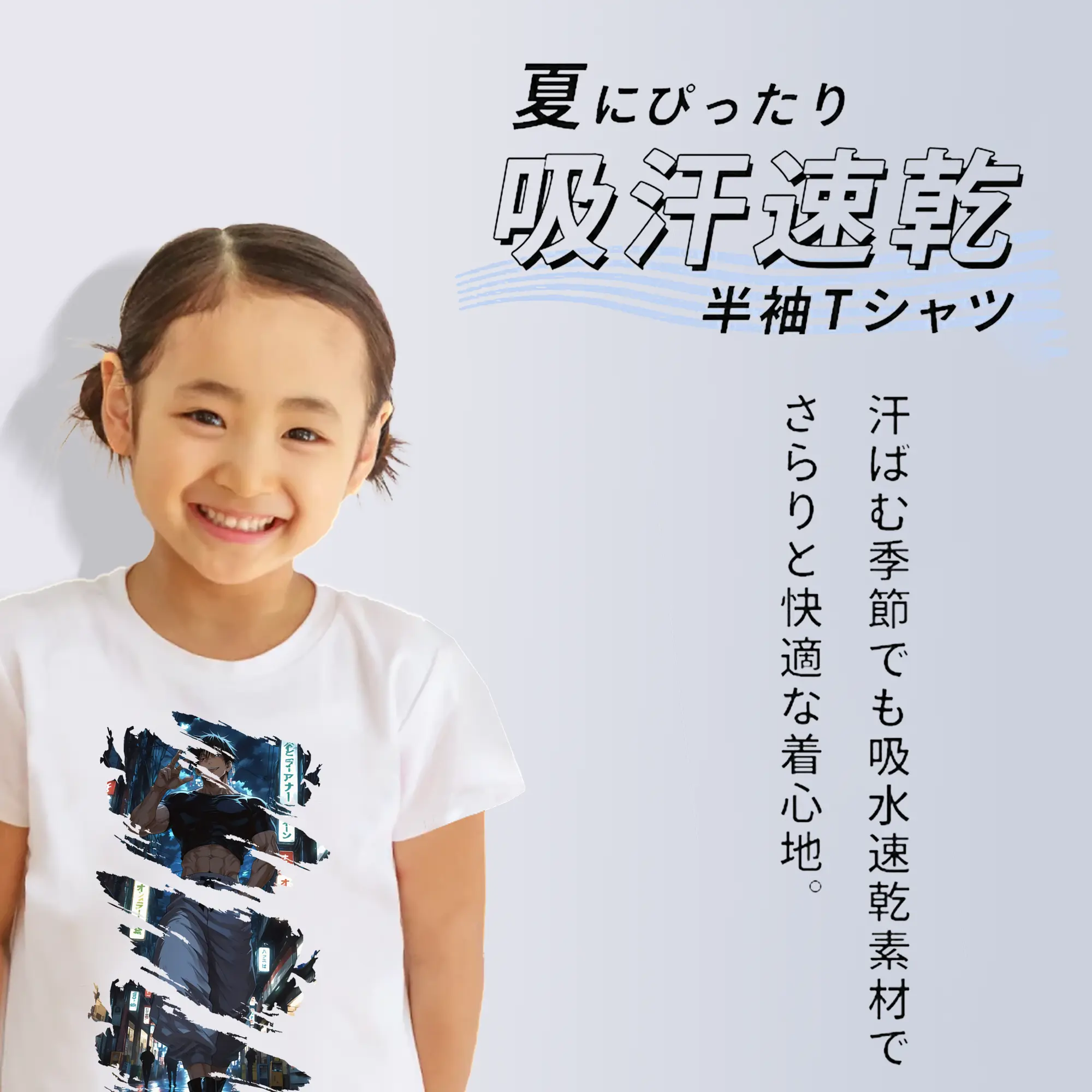 呪術廻戦 グッズ,伏黒 甚爾