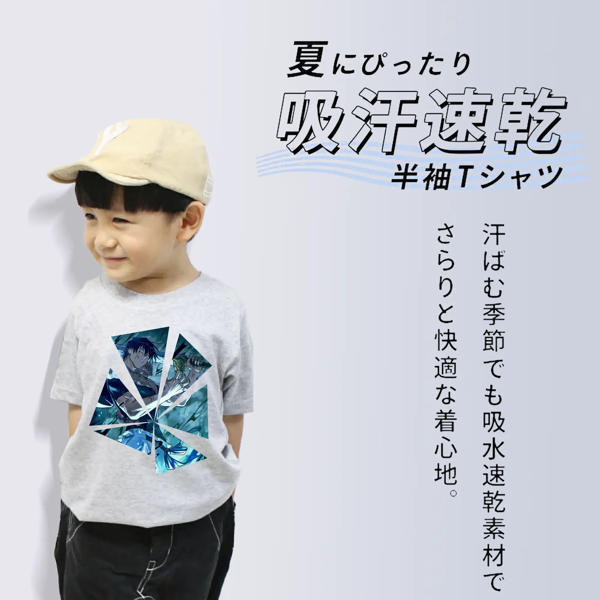 呪術廻戦 グッズ,伏黒 甚爾