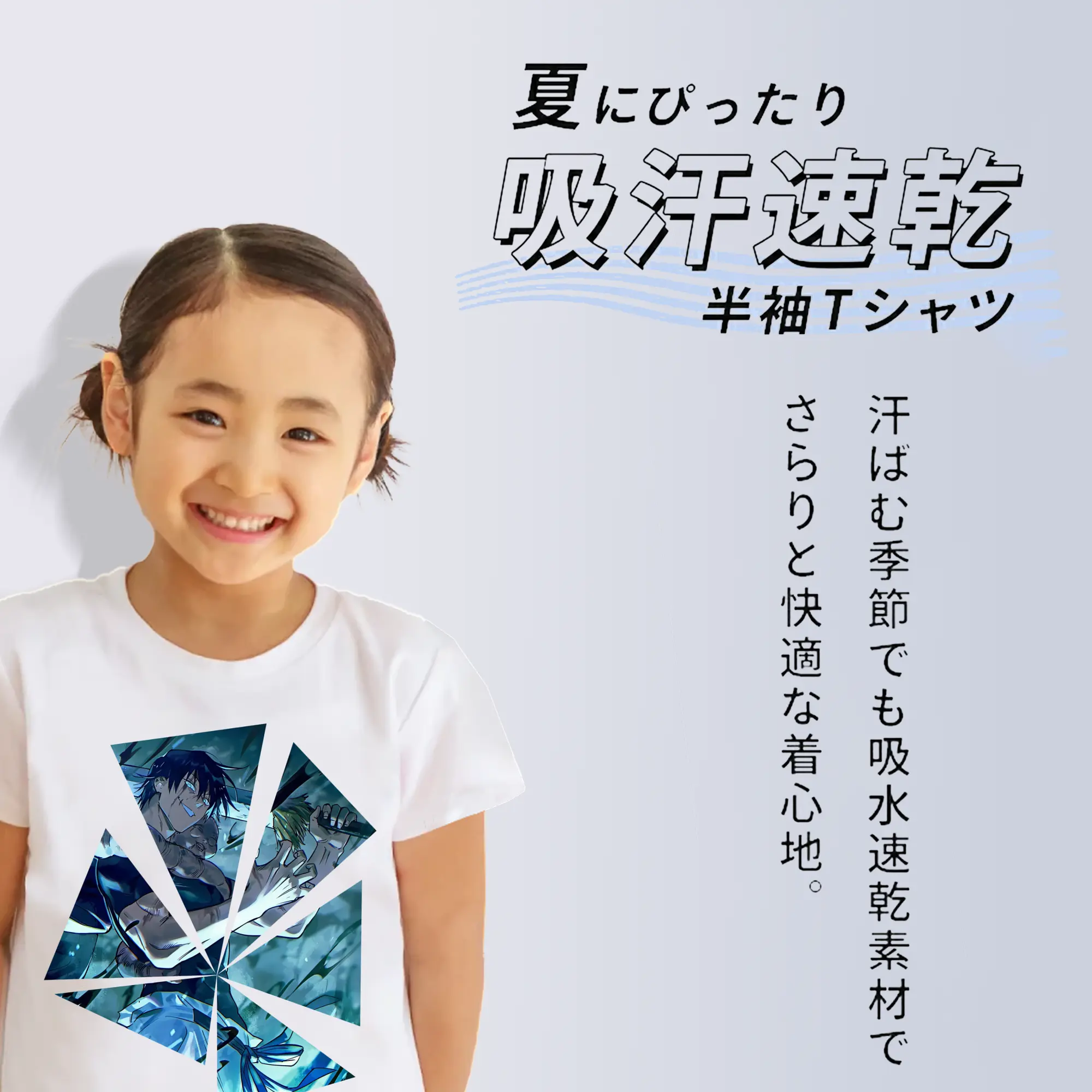 呪術廻戦 グッズ,伏黒 甚爾