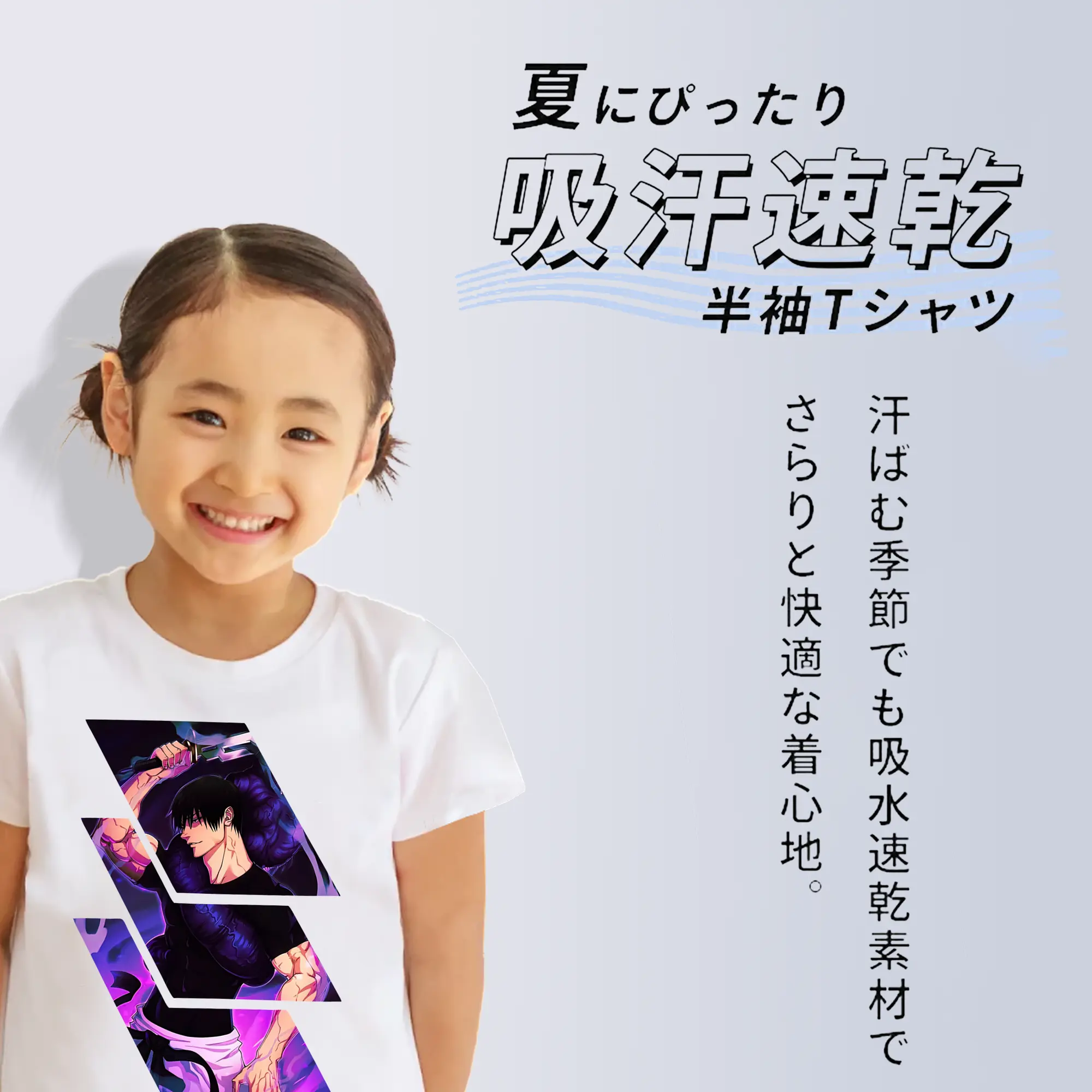 呪術廻戦 グッズ,伏黒 甚爾