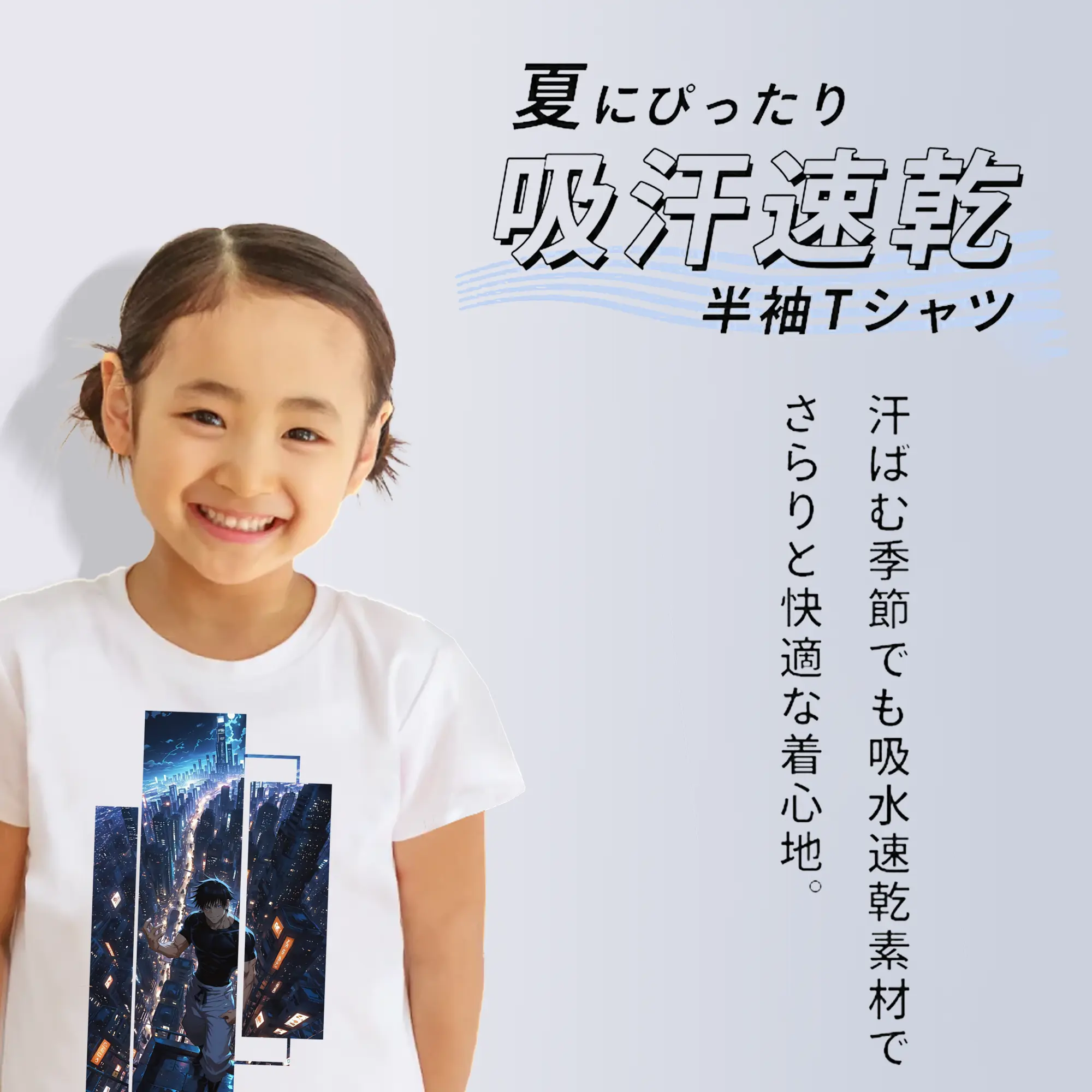 呪術廻戦 グッズ,伏黒 甚爾