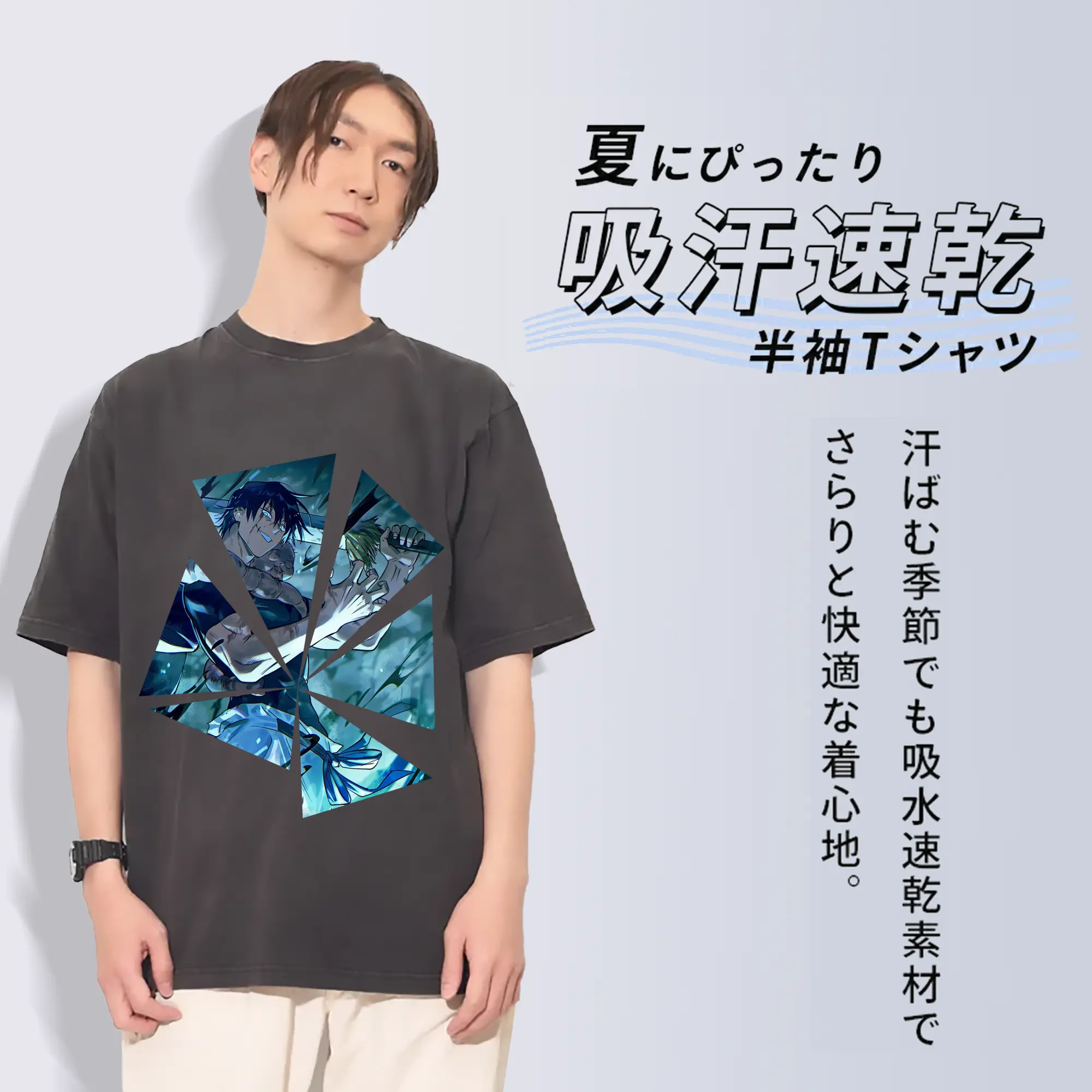 呪術廻戦 グッズ,伏黒 甚爾