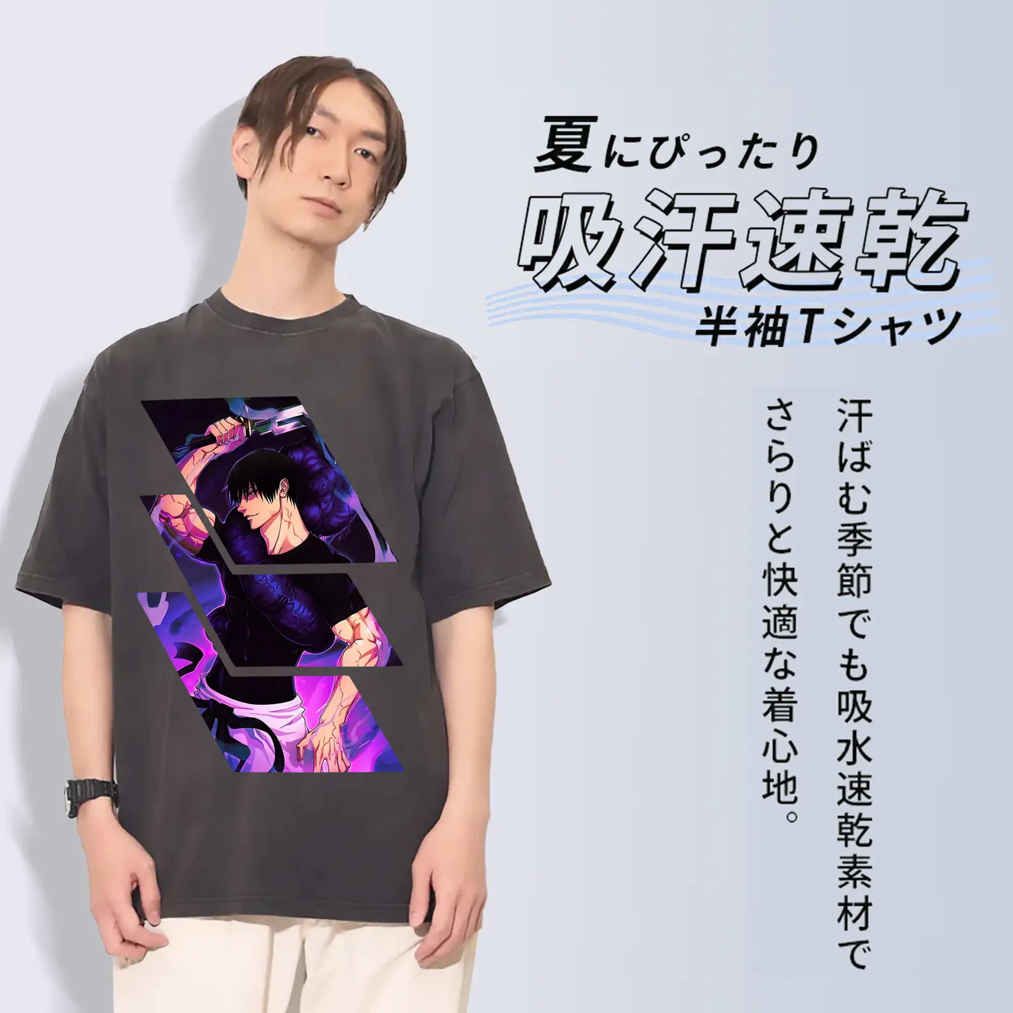 呪術廻戦 グッズ,伏黒 甚爾