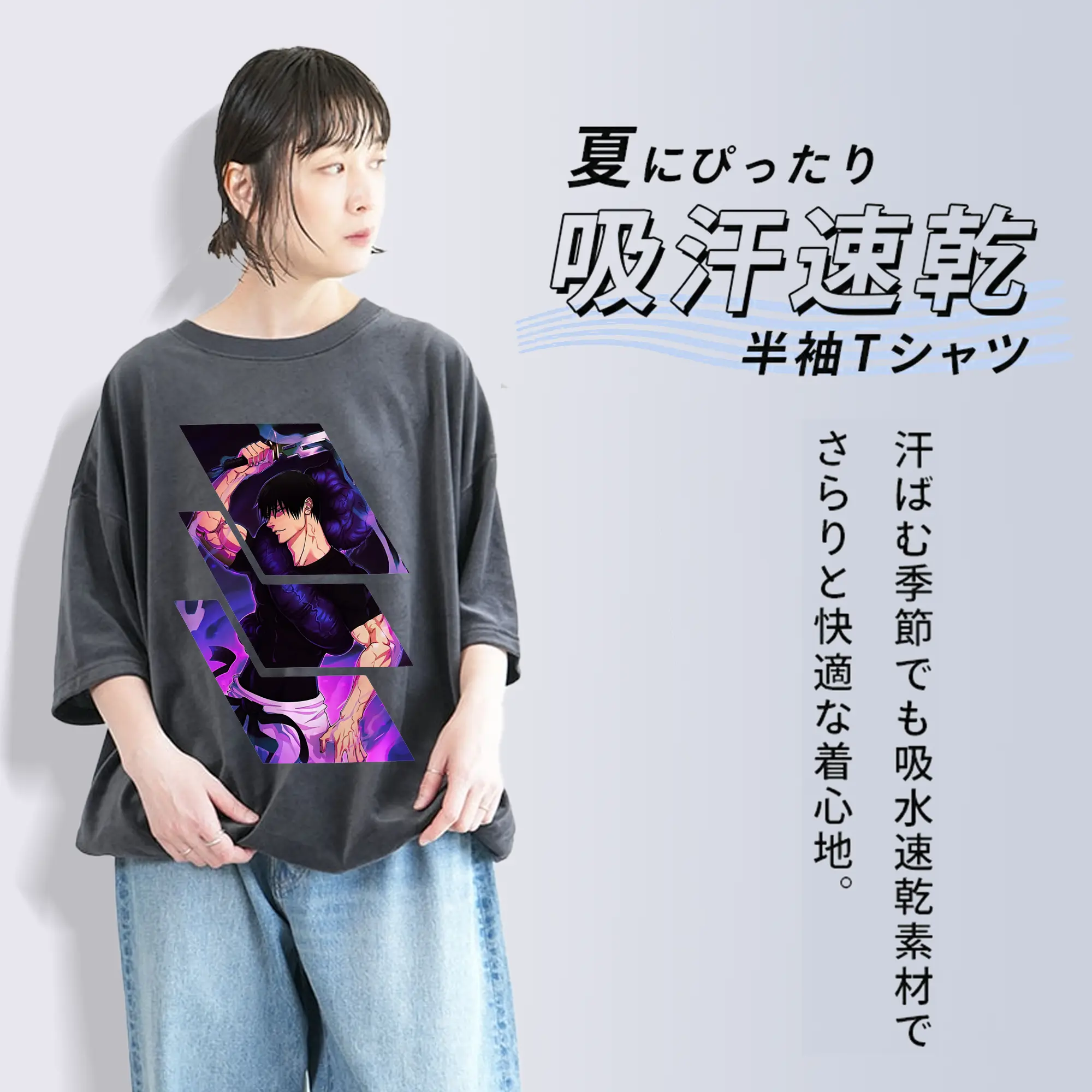 呪術廻戦 グッズ,伏黒 甚爾