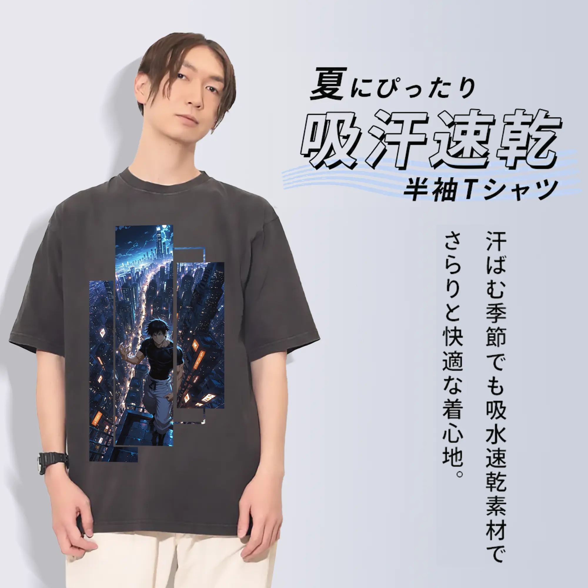 呪術廻戦 グッズ,伏黒 甚爾