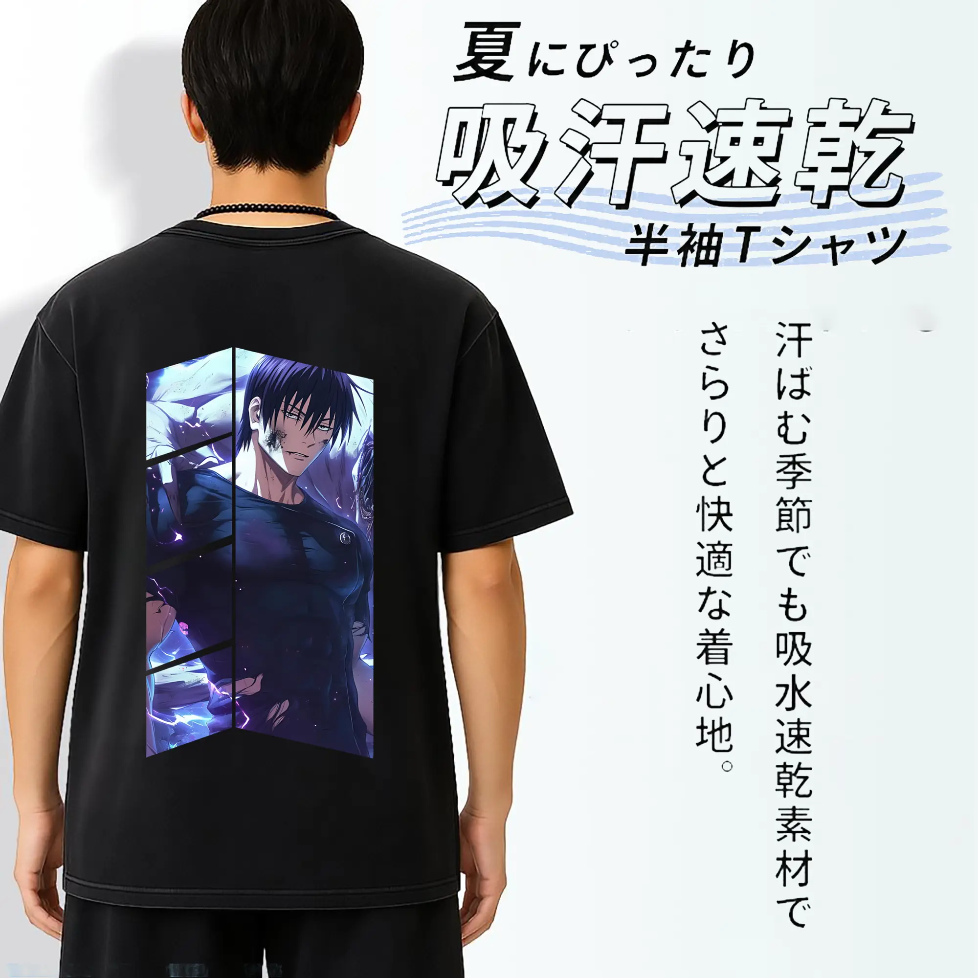 呪術廻戦 グッズ,伏黒 甚爾