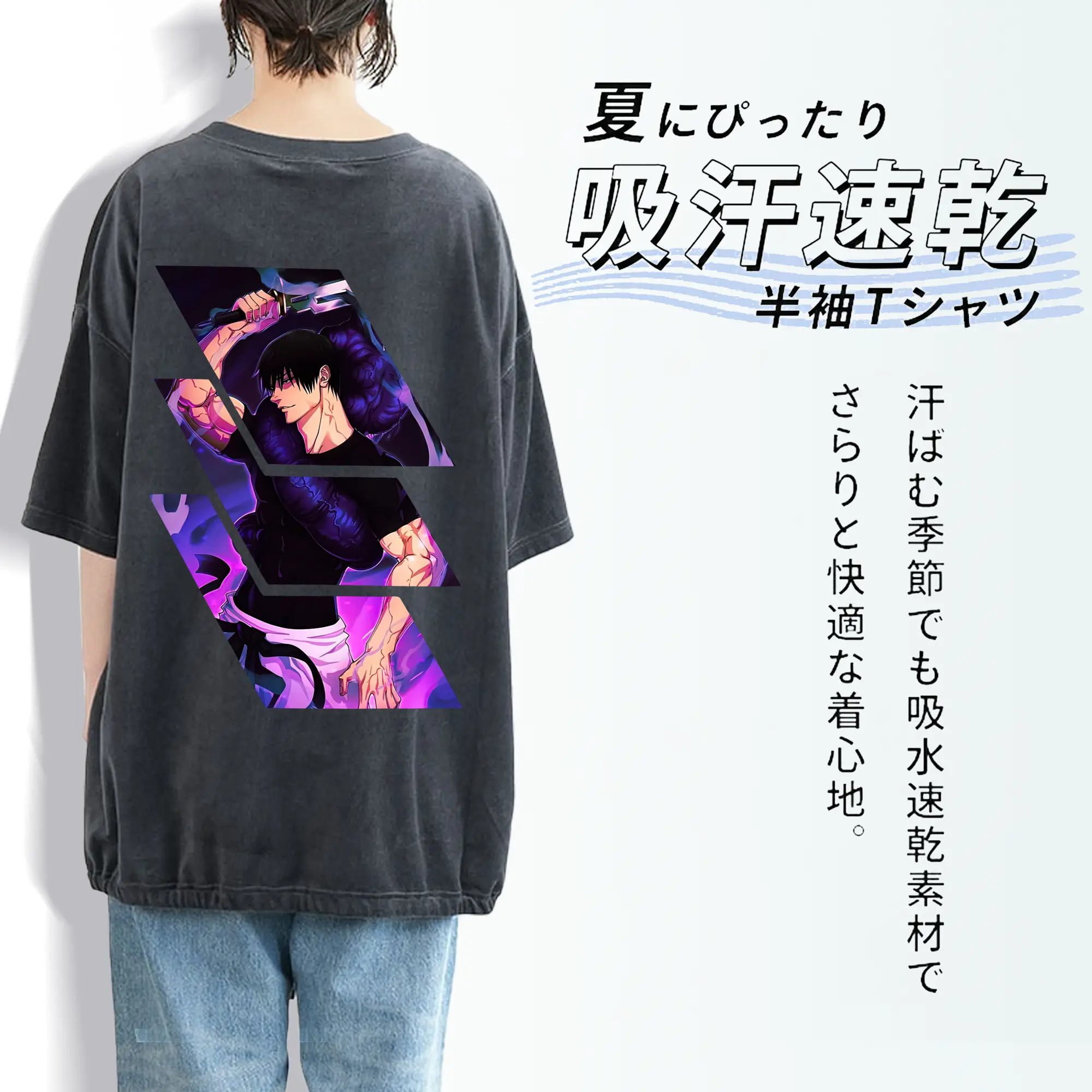 呪術廻戦 グッズ,伏黒 甚爾