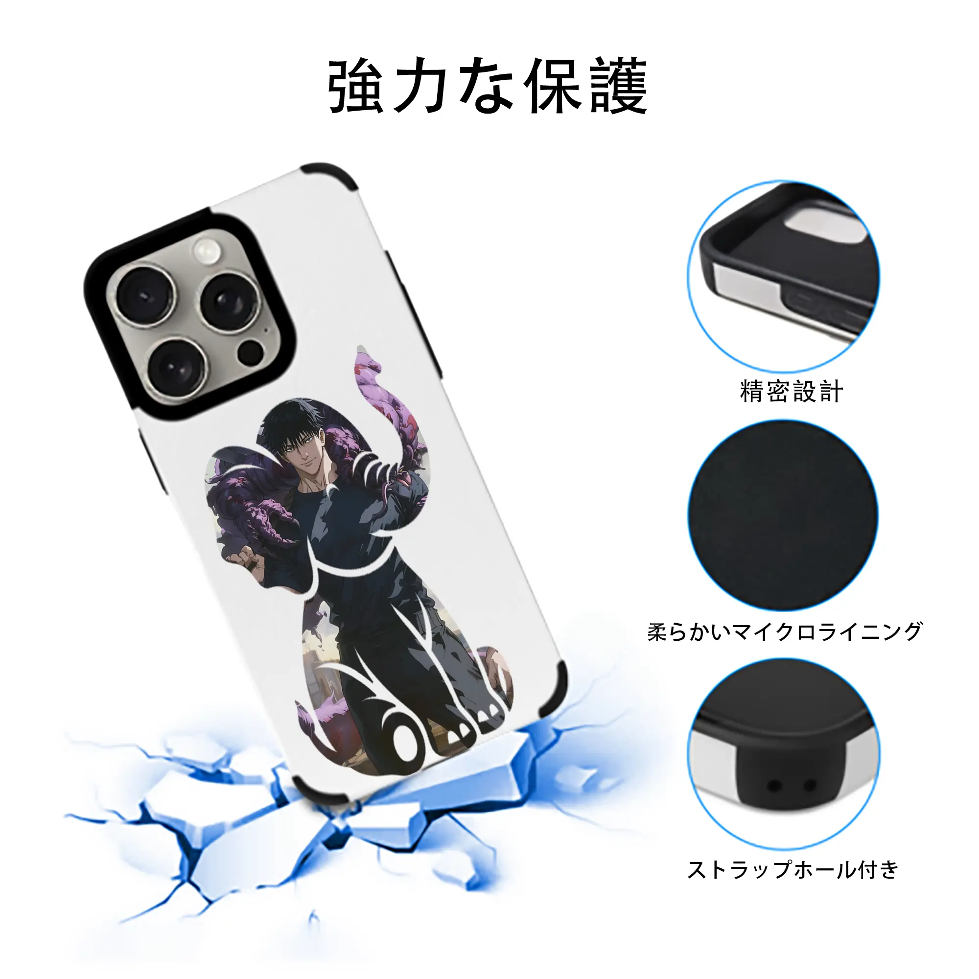 呪術廻戦 グッズ,伏黒 甚爾