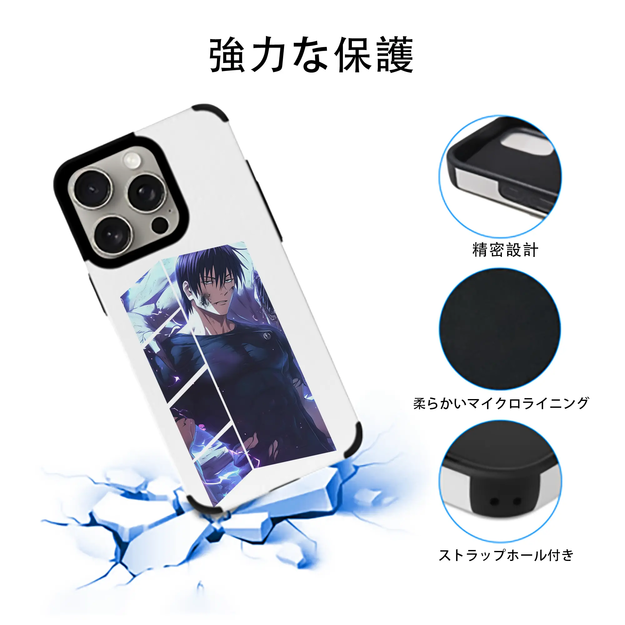 呪術廻戦 グッズ,伏黒 甚爾