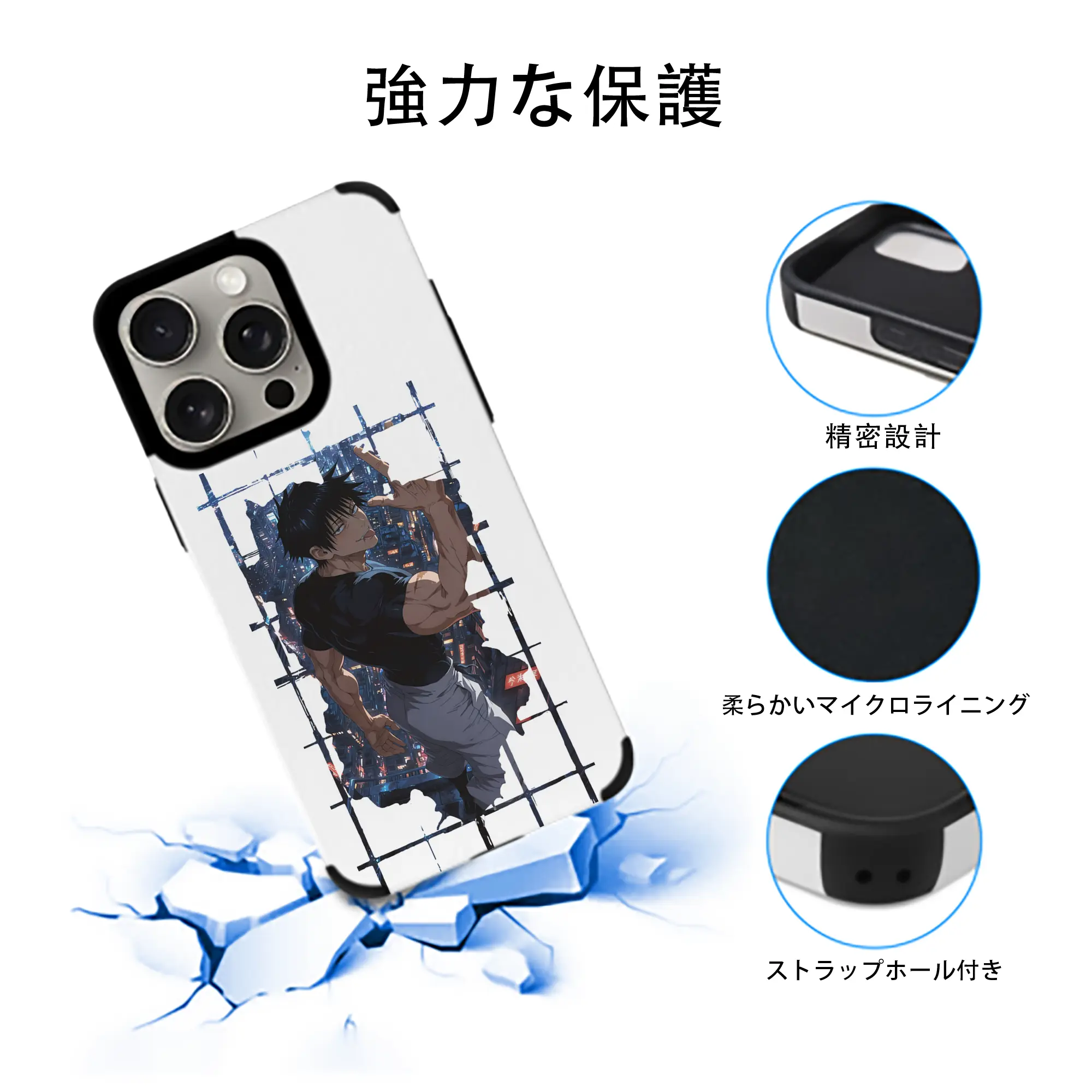 呪術廻戦 グッズ,伏黒 甚爾