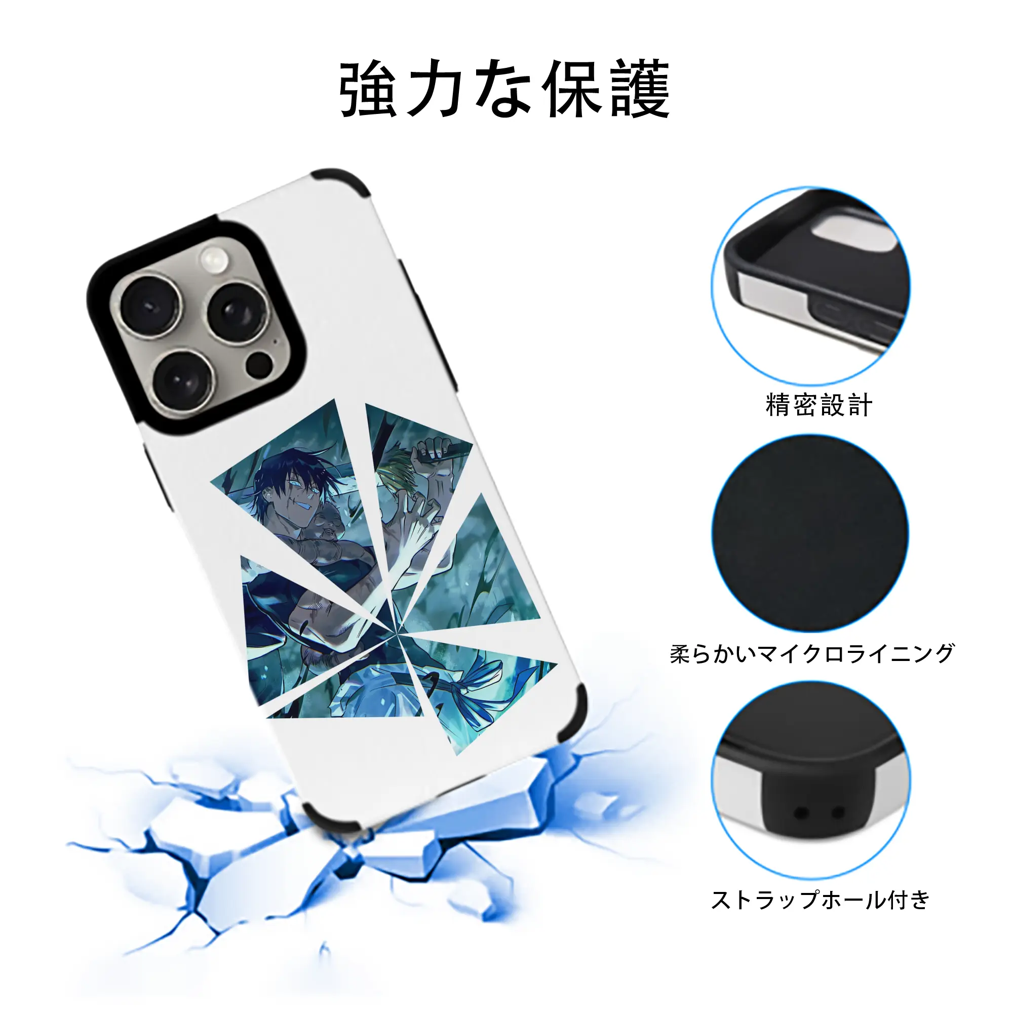 呪術廻戦 グッズ,伏黒 甚爾