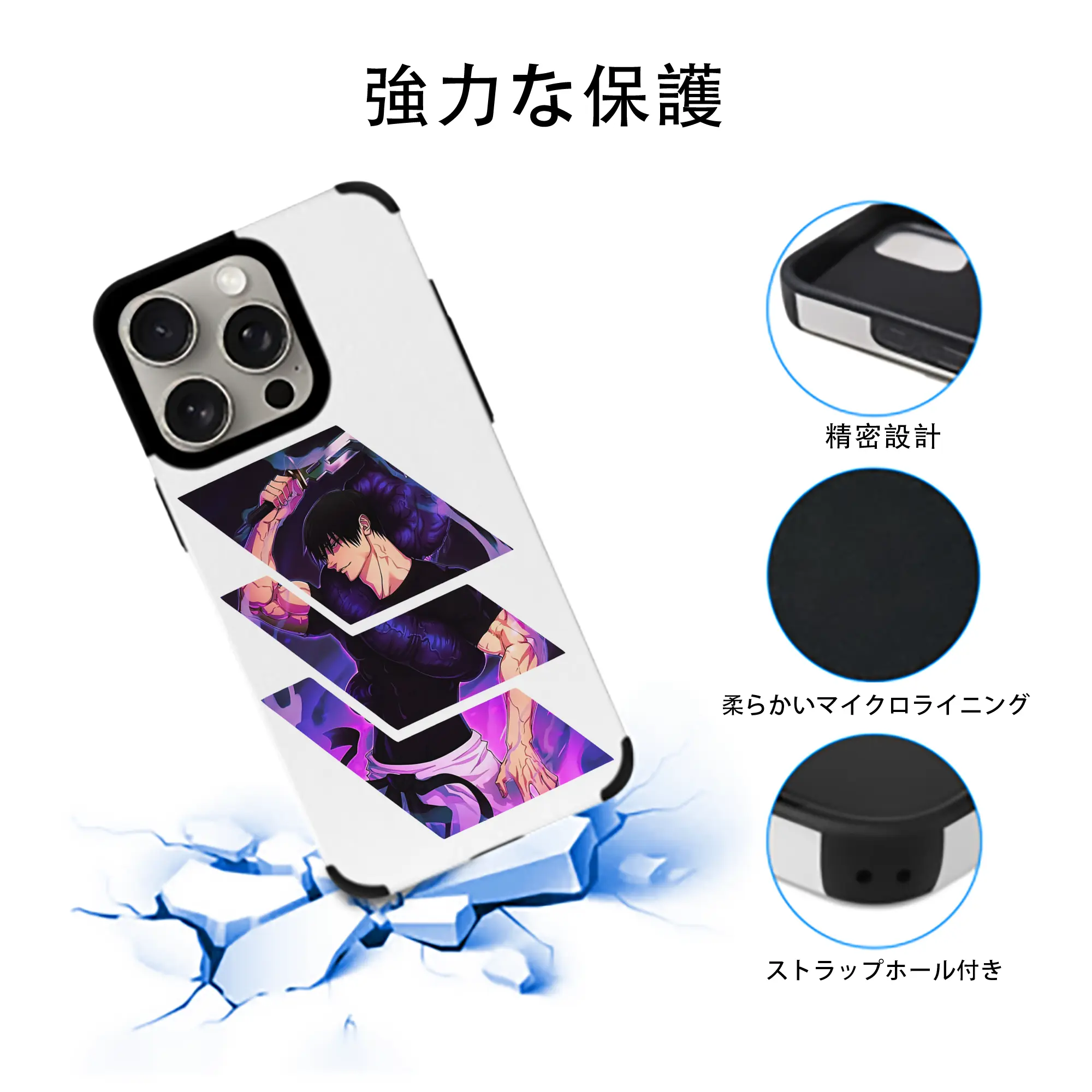 呪術廻戦 グッズ,伏黒 甚爾