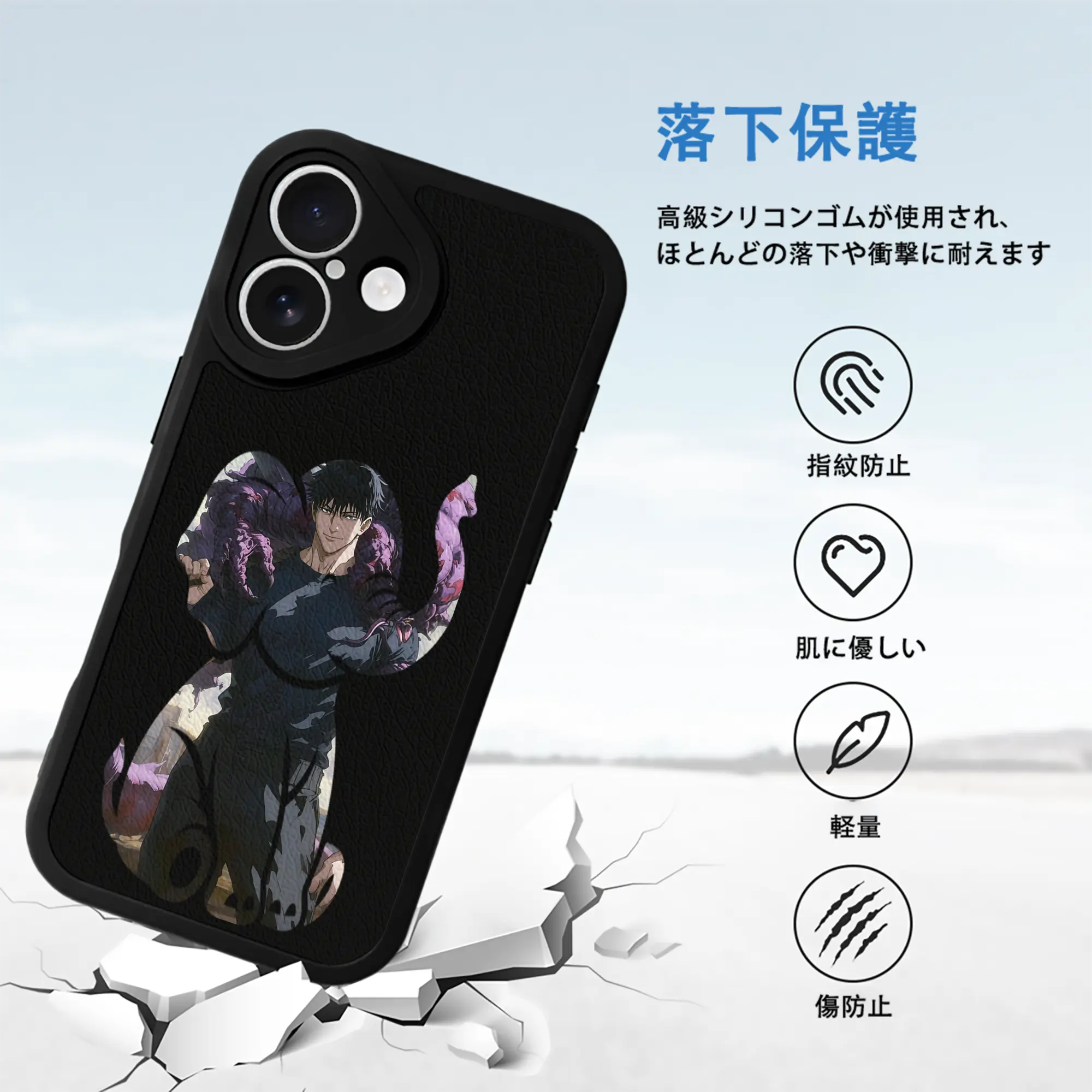 呪術廻戦 グッズ,伏黒 甚爾