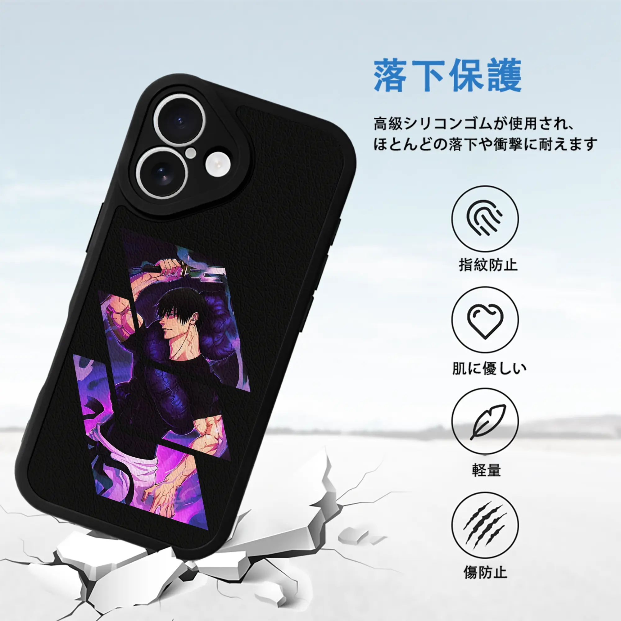 呪術廻戦 グッズ,伏黒 甚爾