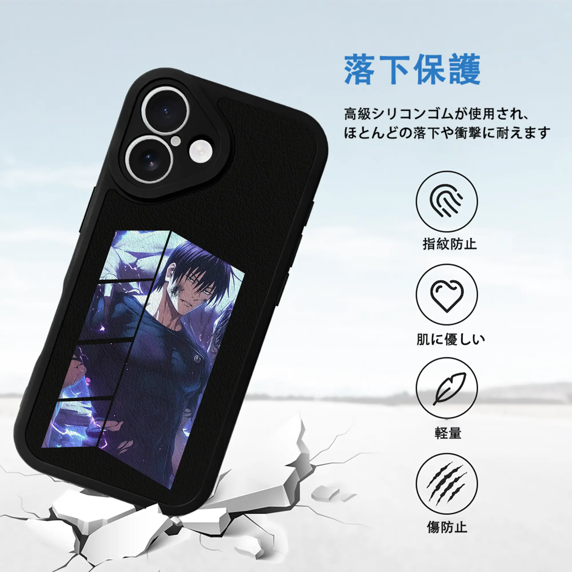 呪術廻戦 グッズ,伏黒 甚爾