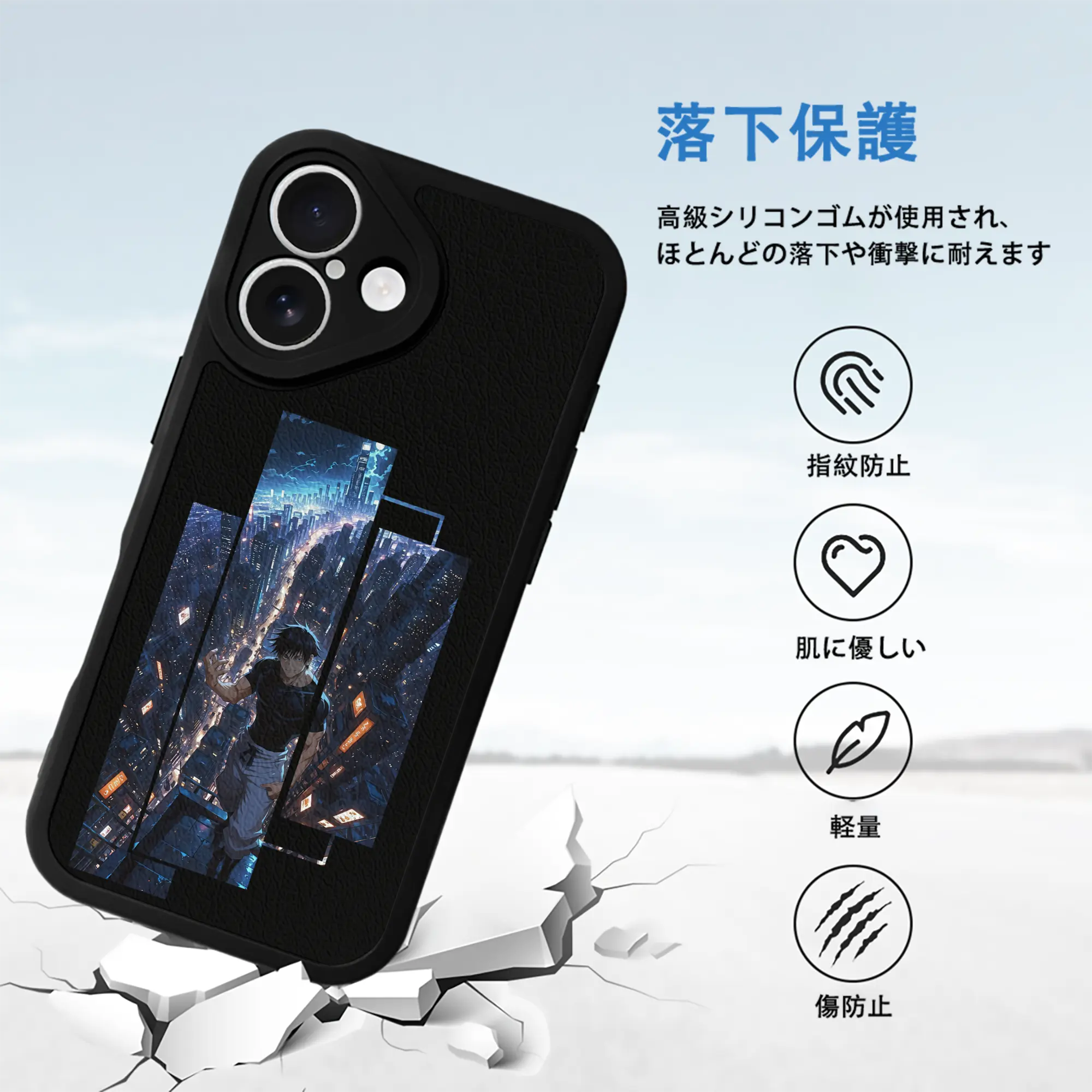 呪術廻戦 グッズ,伏黒 甚爾