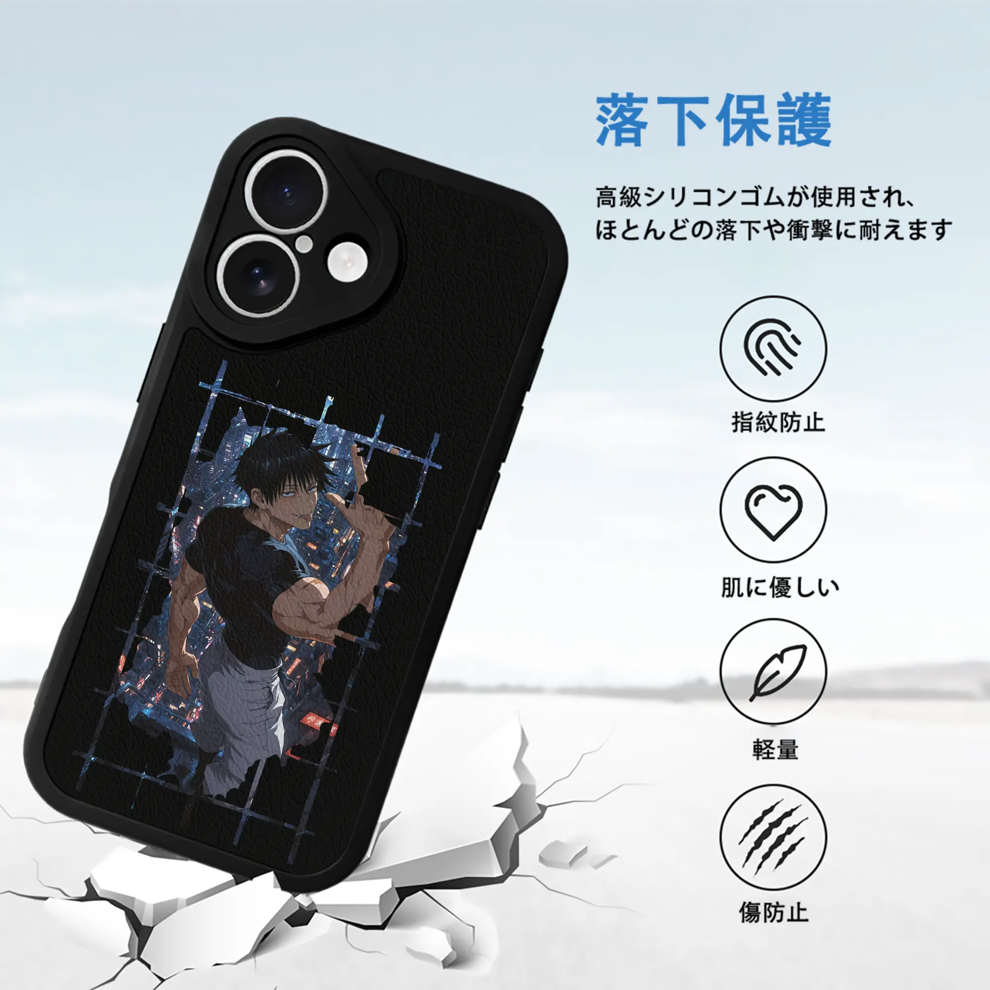 呪術廻戦 グッズ,伏黒 甚爾