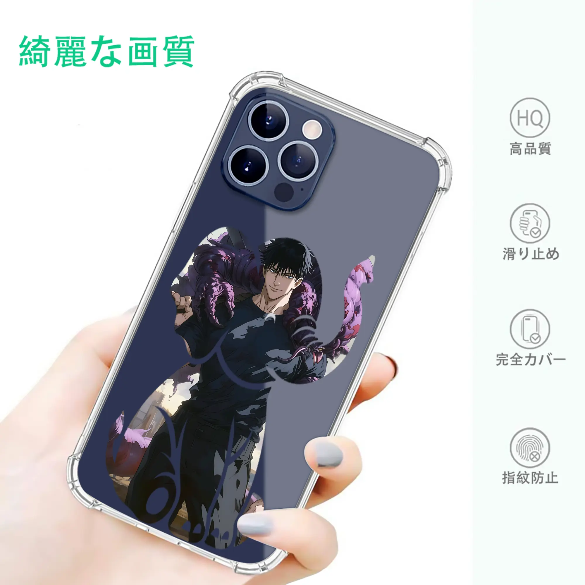 呪術廻戦 グッズ,伏黒 甚爾