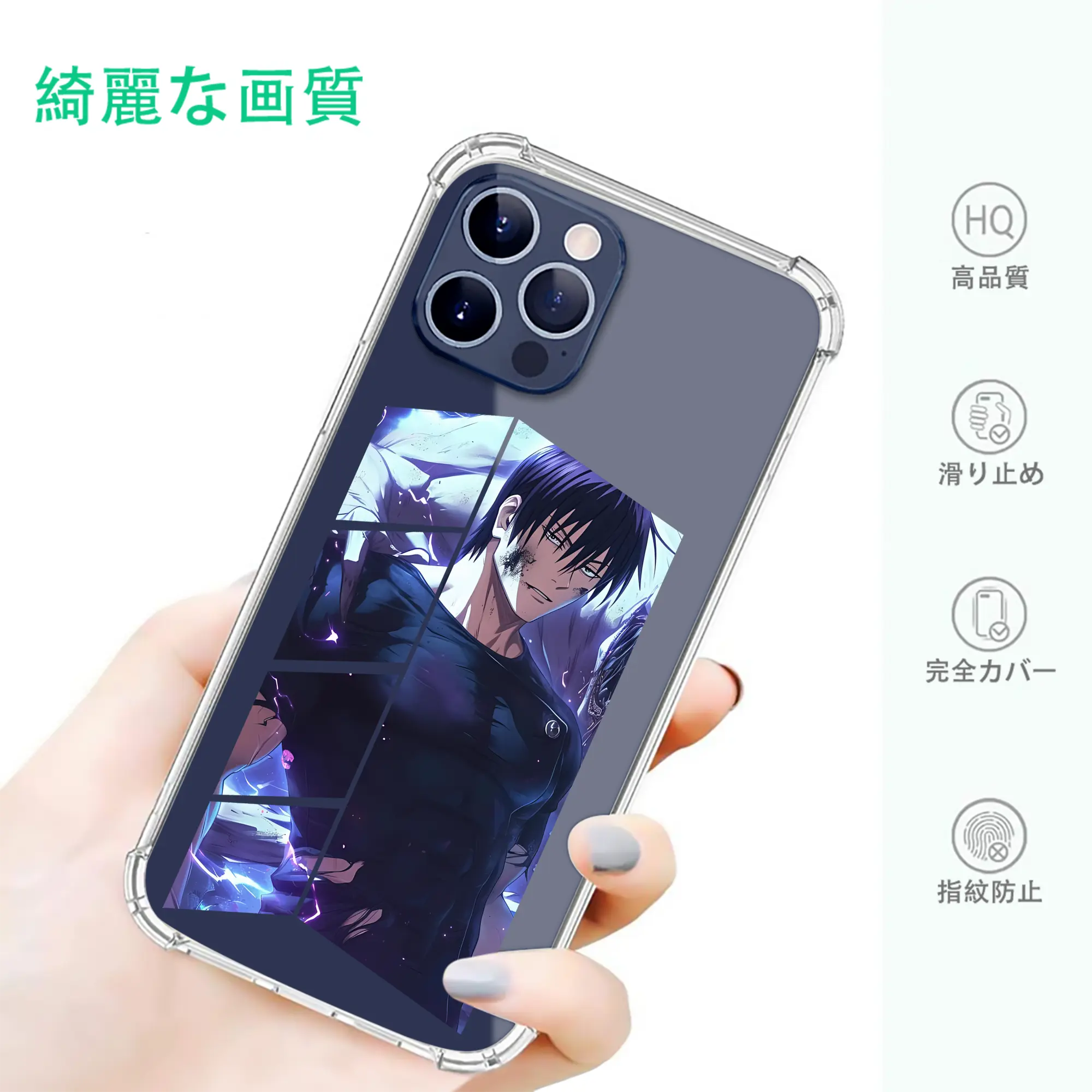 呪術廻戦 グッズ,伏黒 甚爾