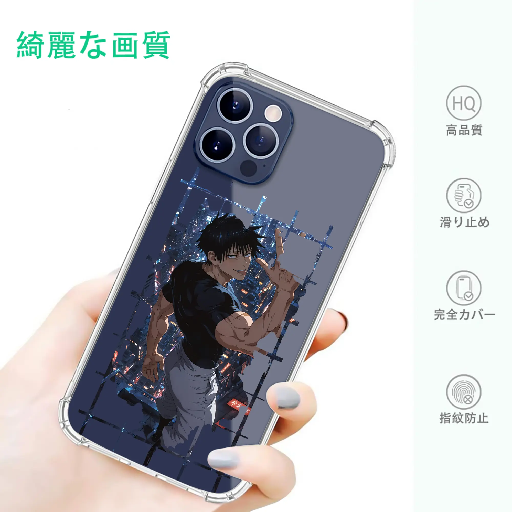 呪術廻戦 グッズ,伏黒 甚爾