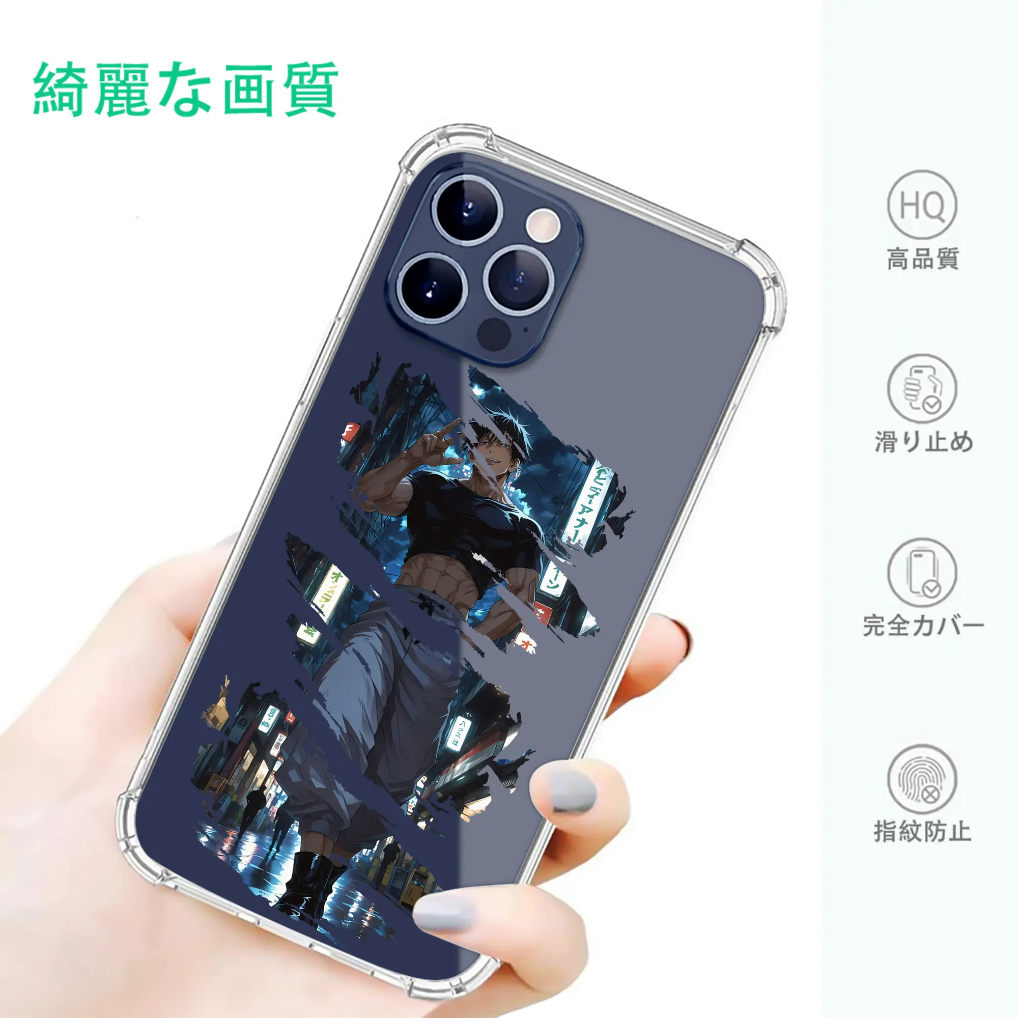 呪術廻戦 グッズ,伏黒 甚爾