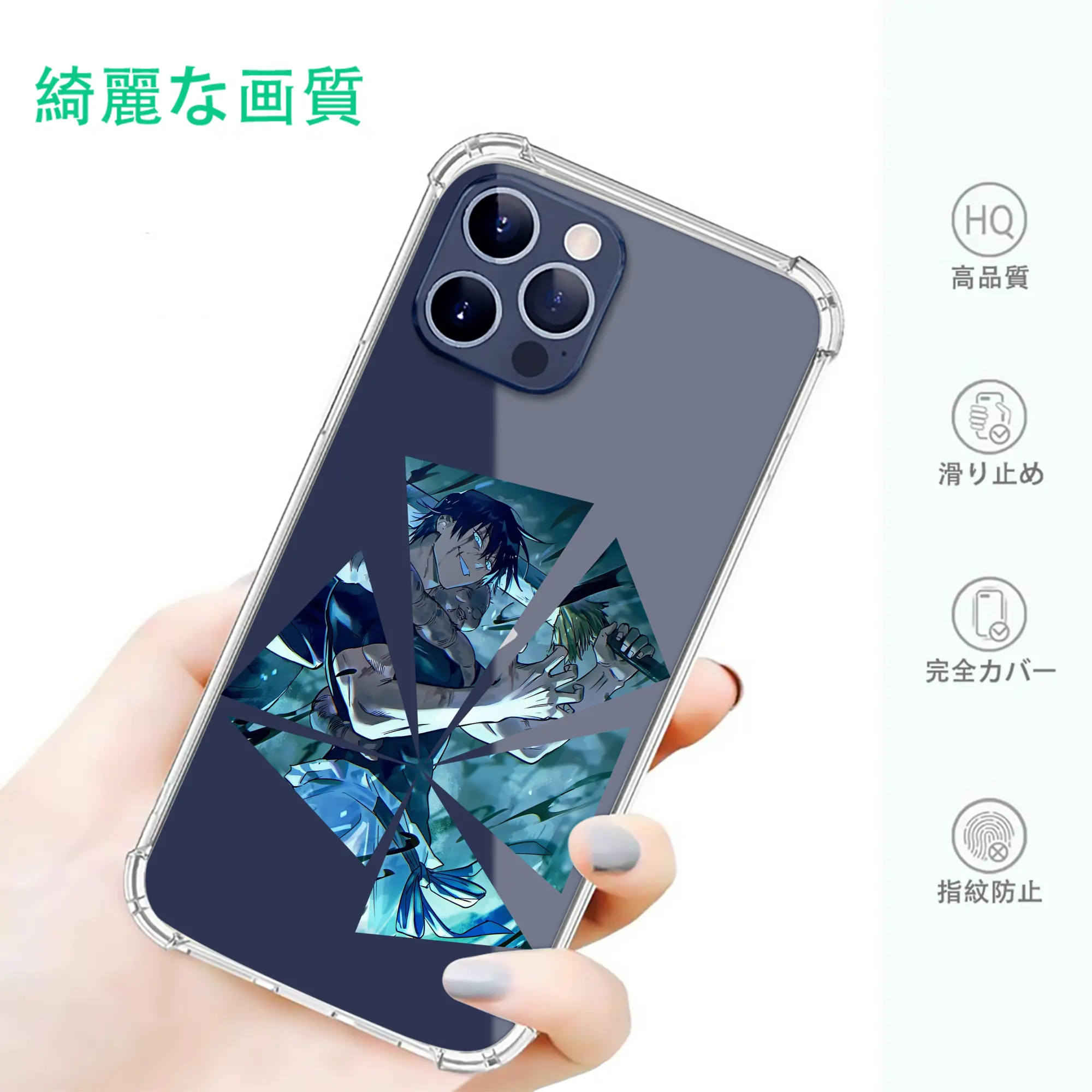 呪術廻戦 グッズ,伏黒 甚爾