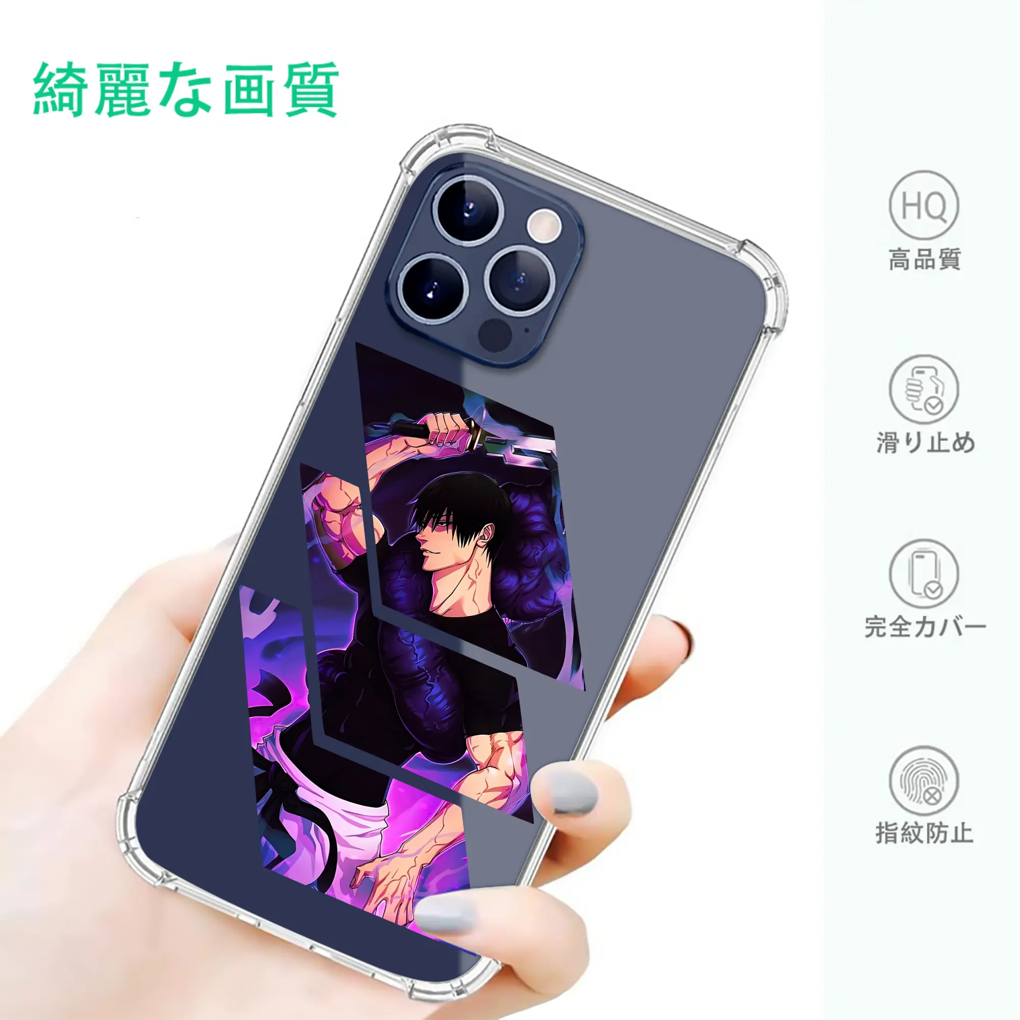 呪術廻戦 グッズ,伏黒 甚爾